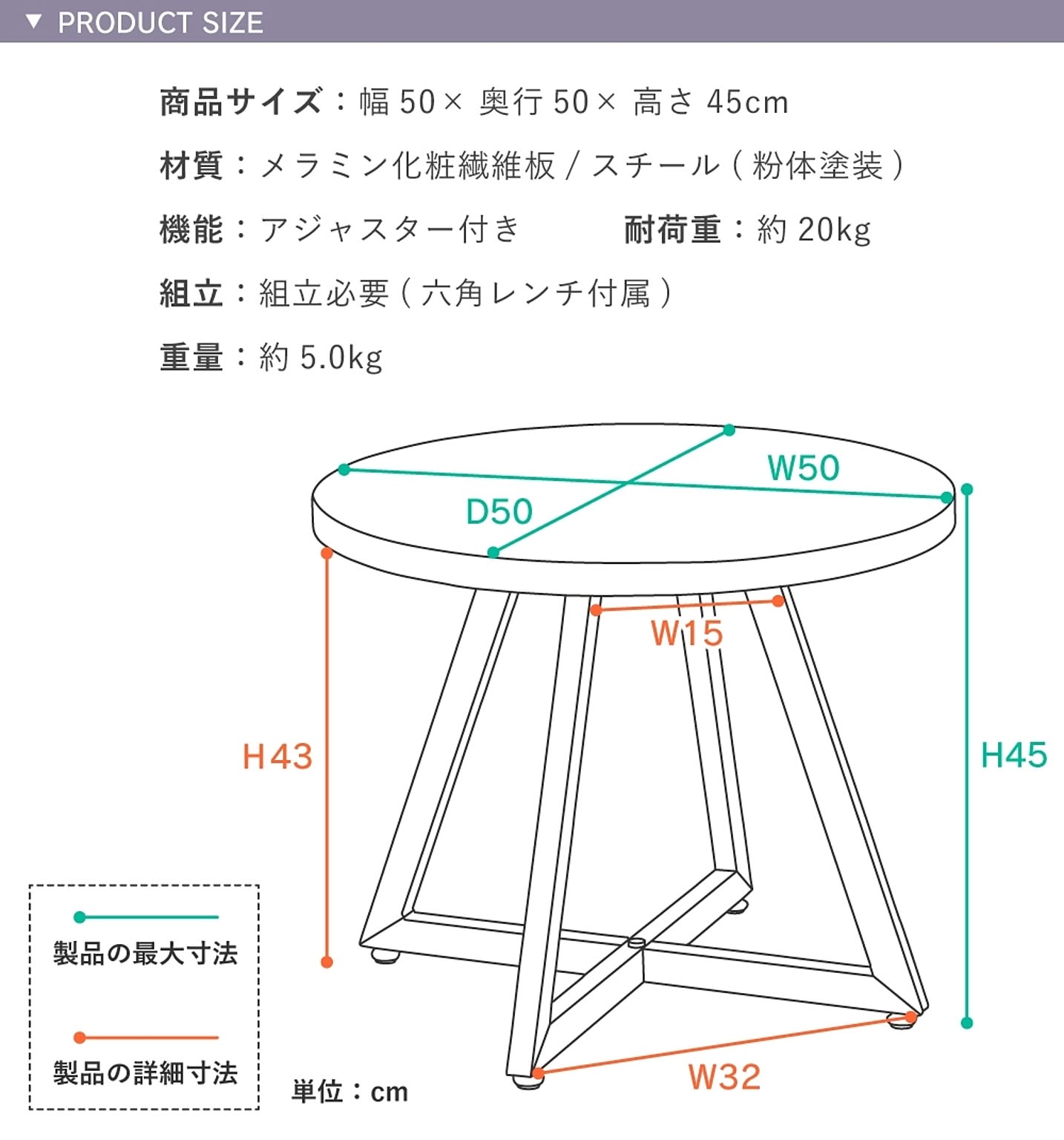 センターテーブル・ローテーブル