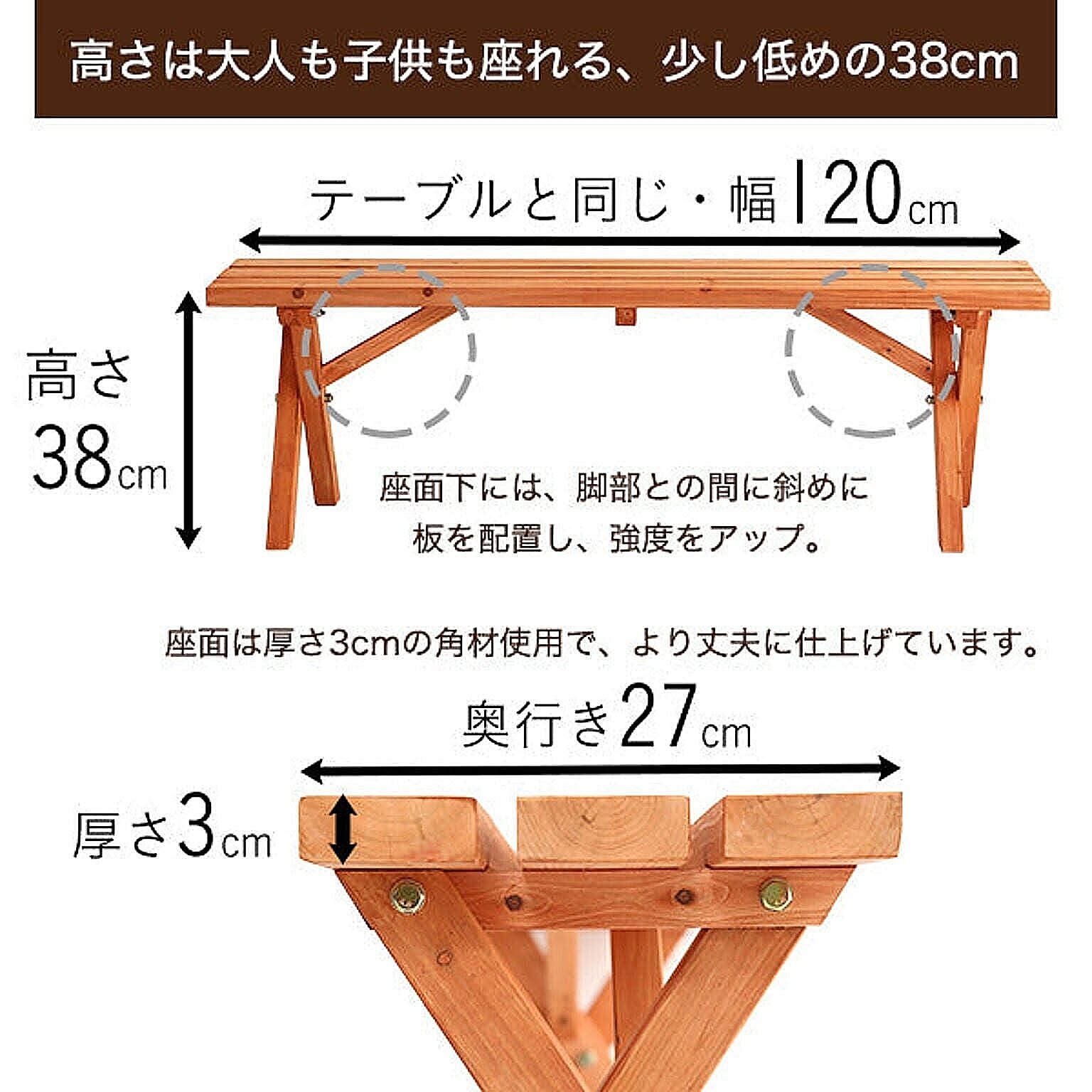 ガーデンファニチャー