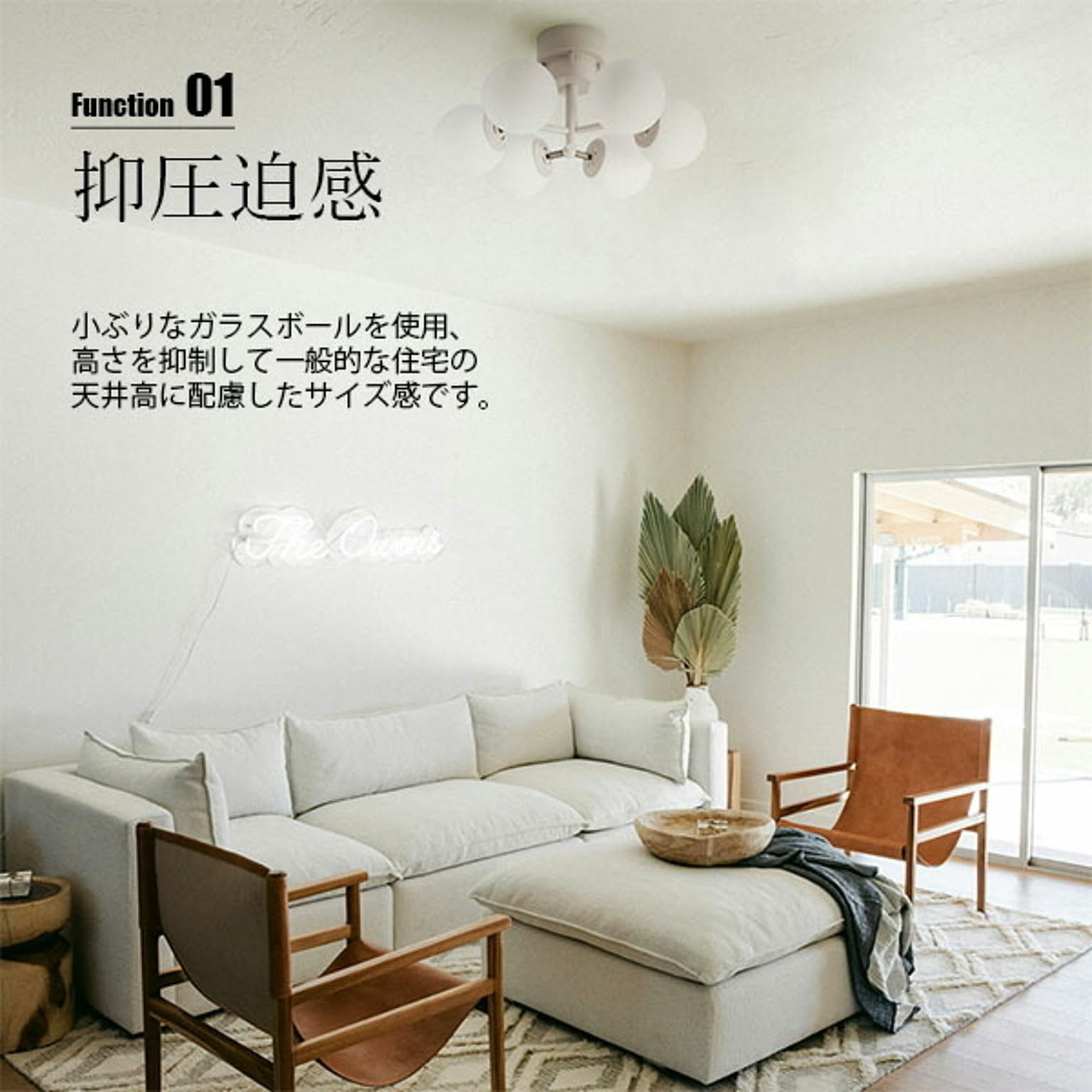 シーリングライト