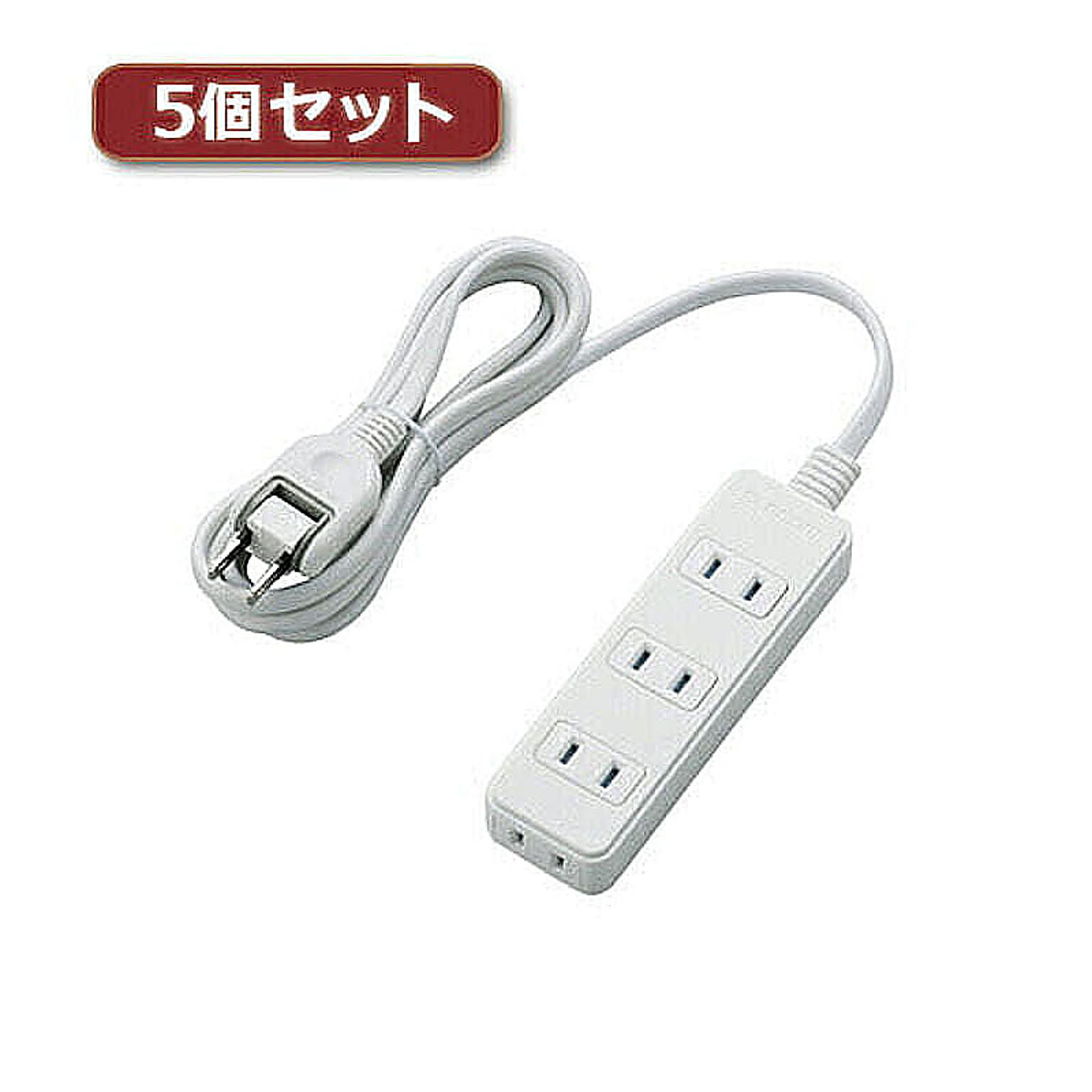 電源タップ