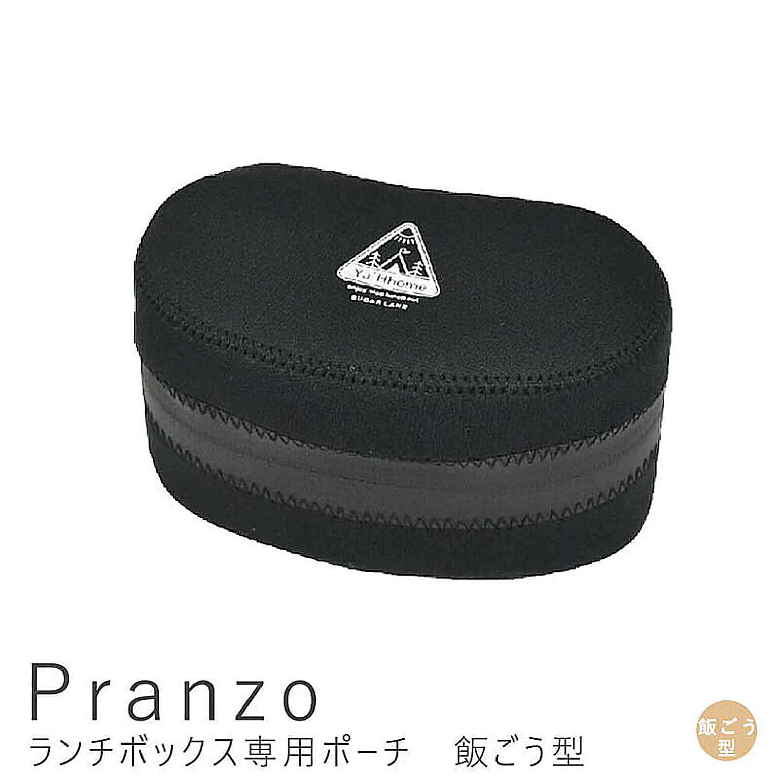 お弁当箱