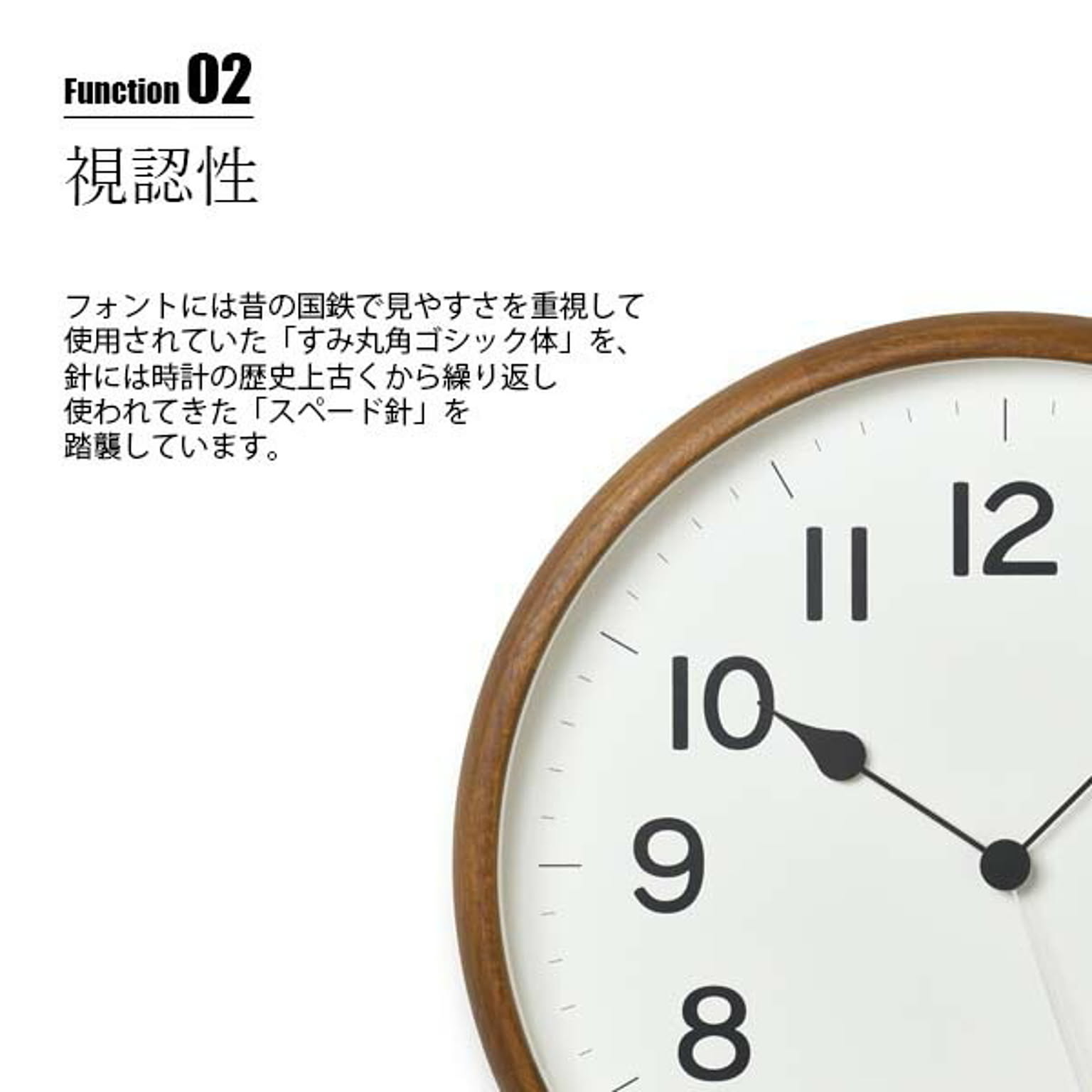 掛け時計