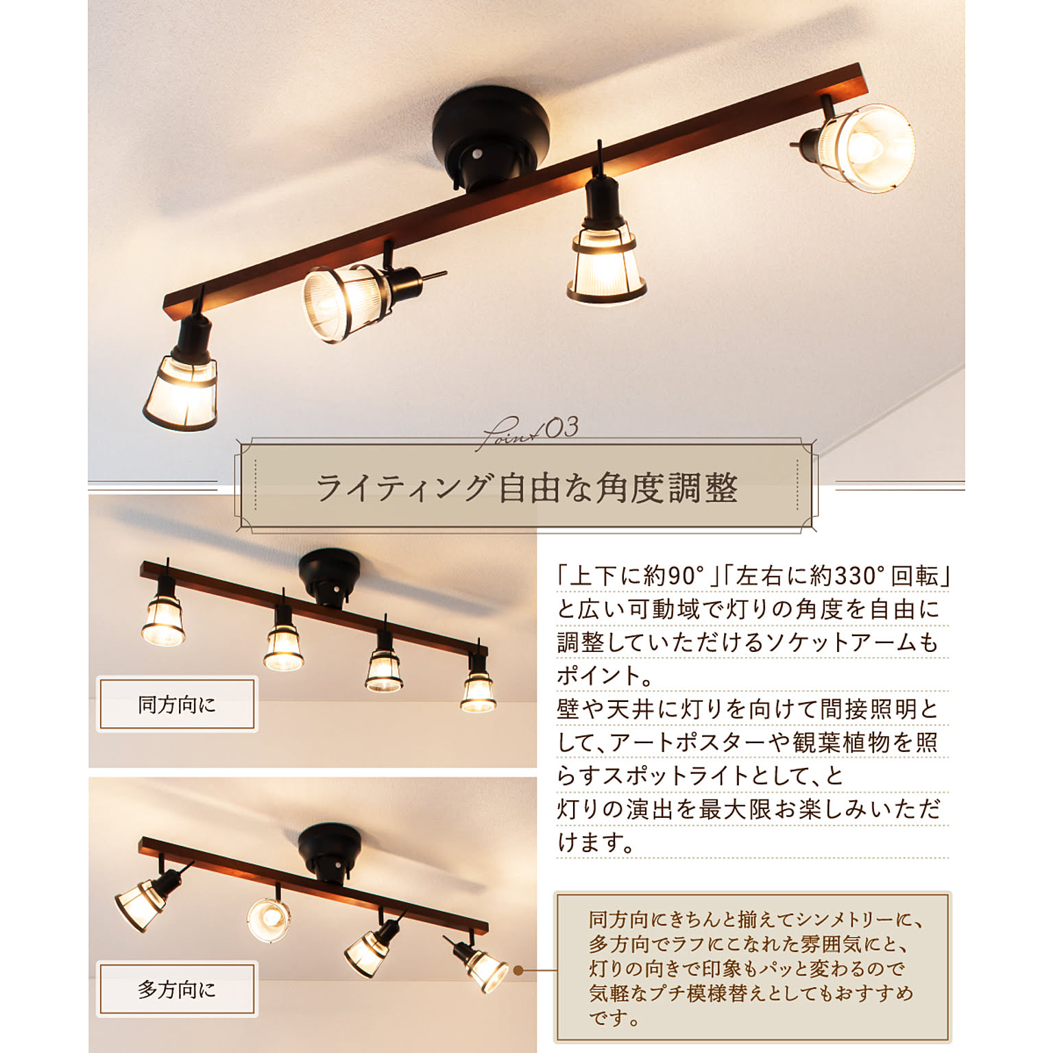 シーリングライト