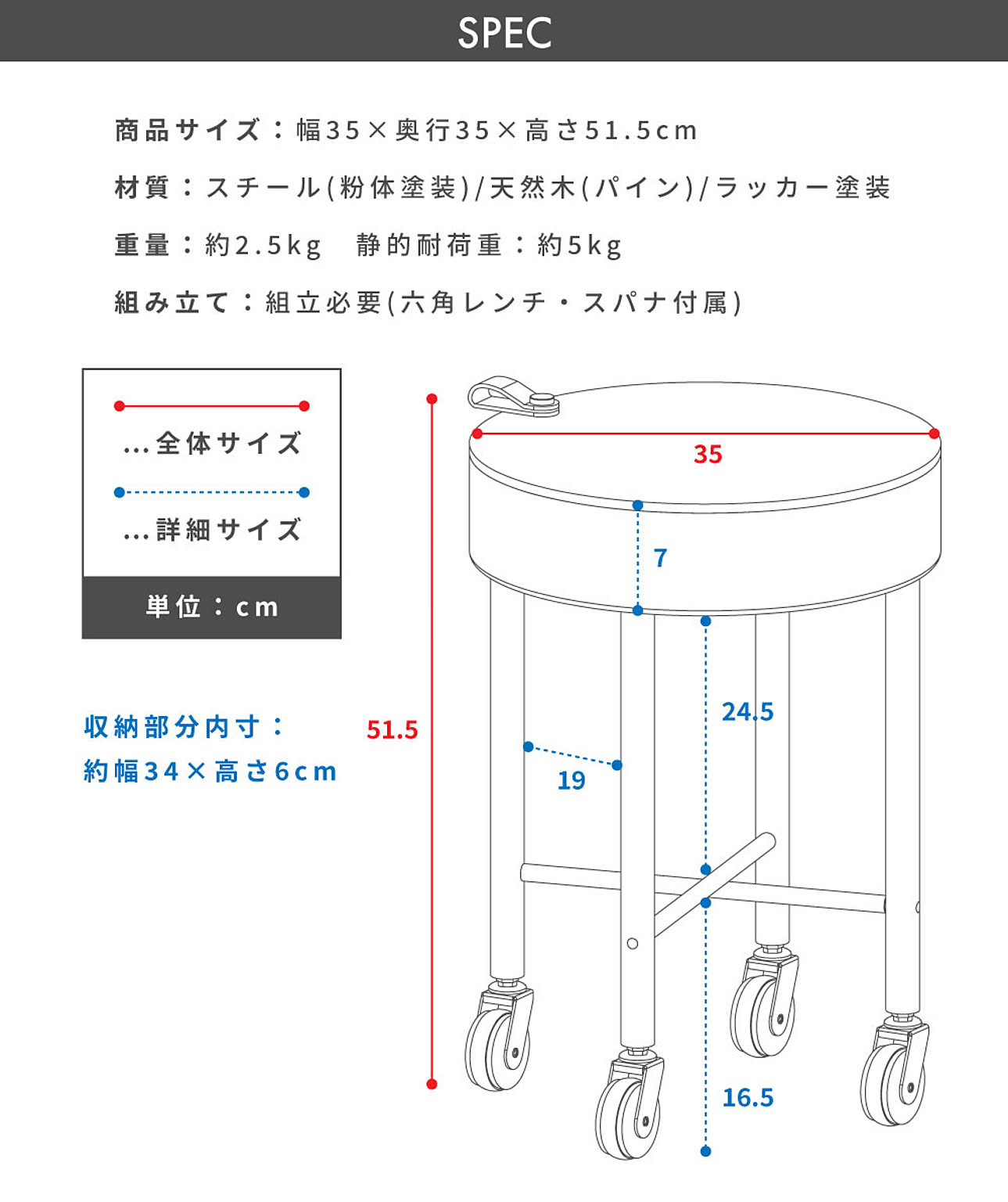 サイドテーブル・ナイトテーブル