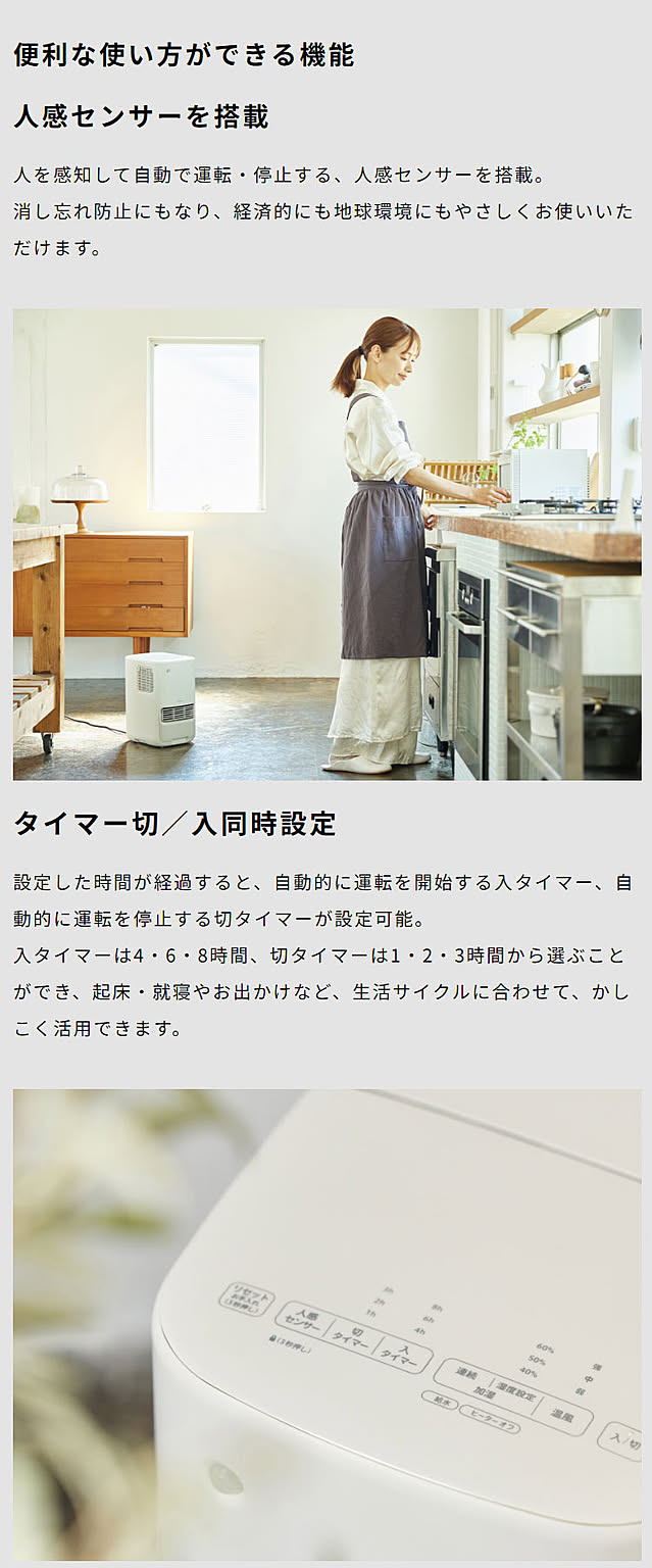 ヒーター