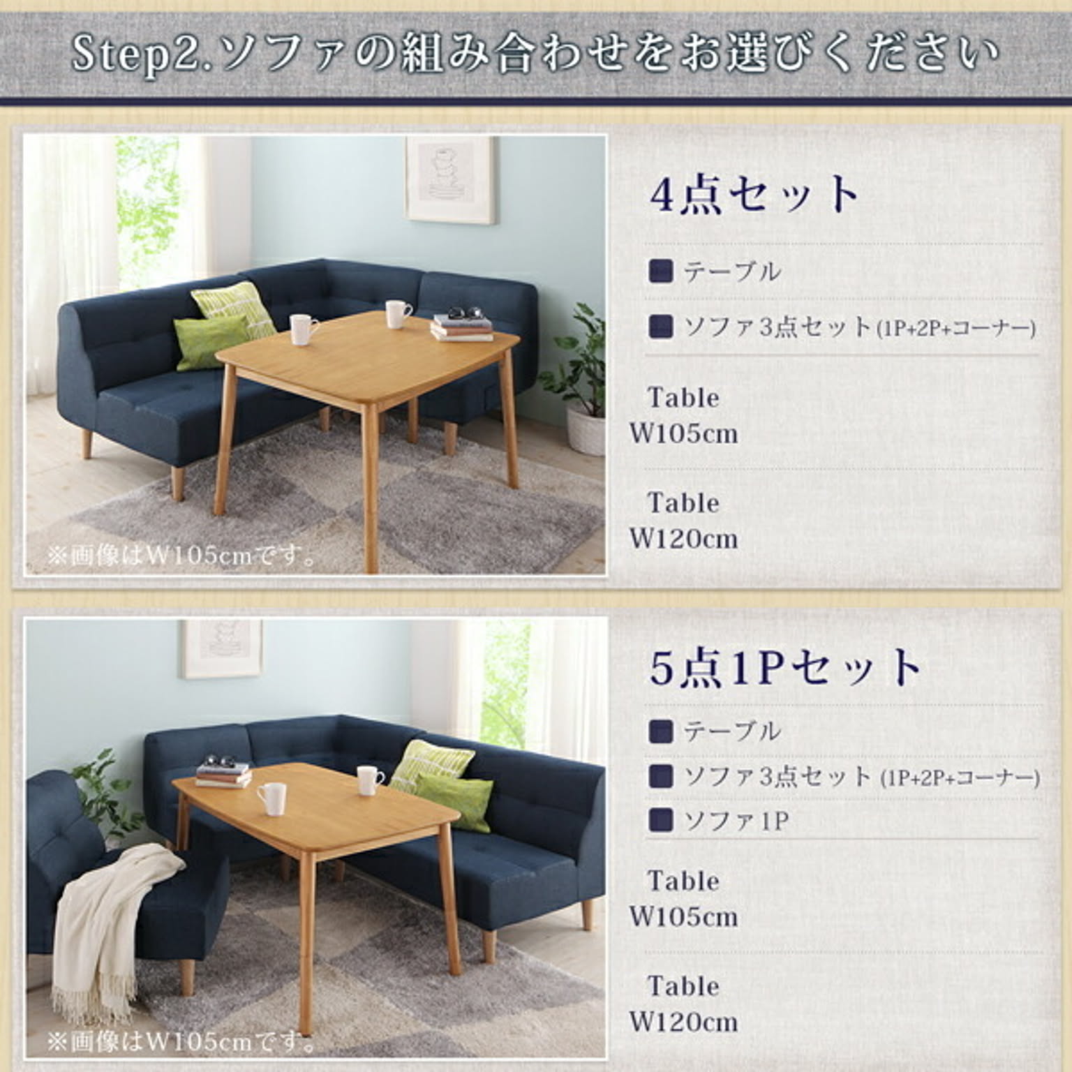ダイニングテーブル