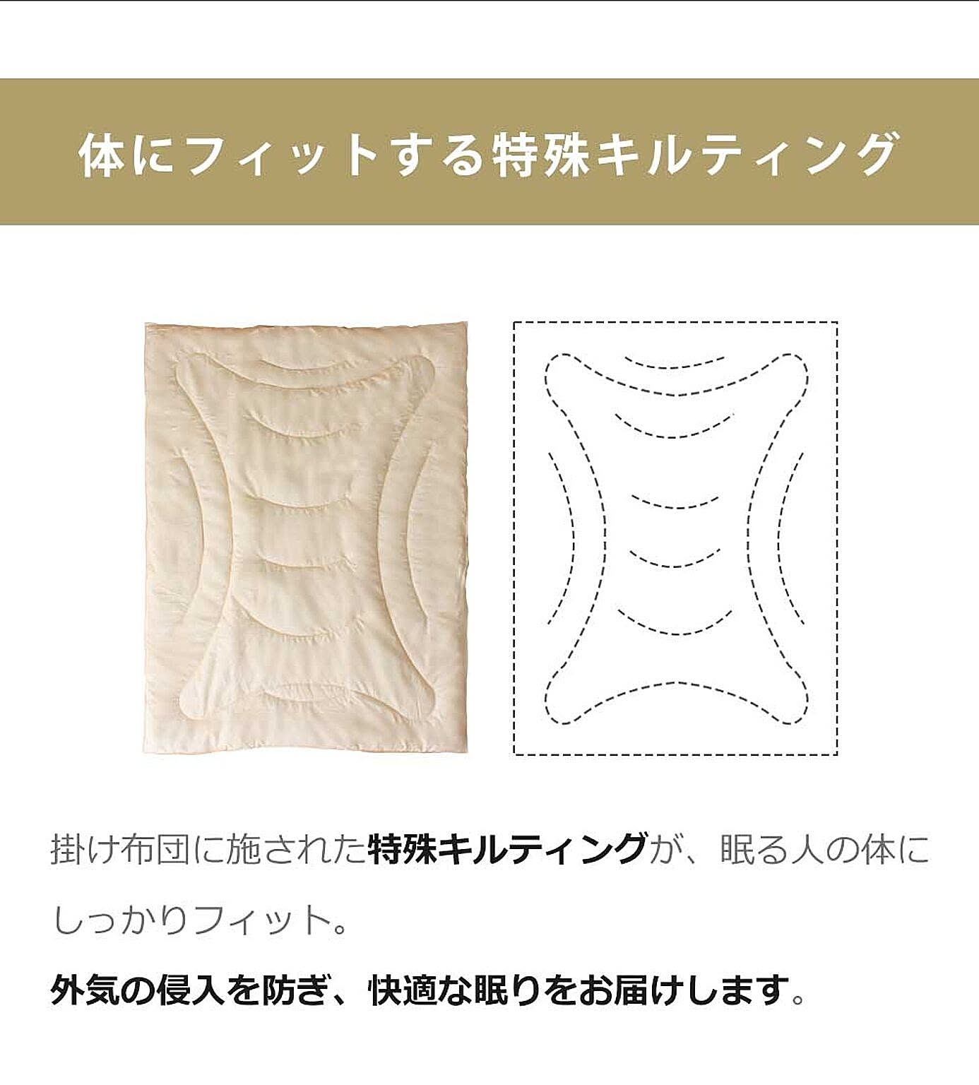 布団セット