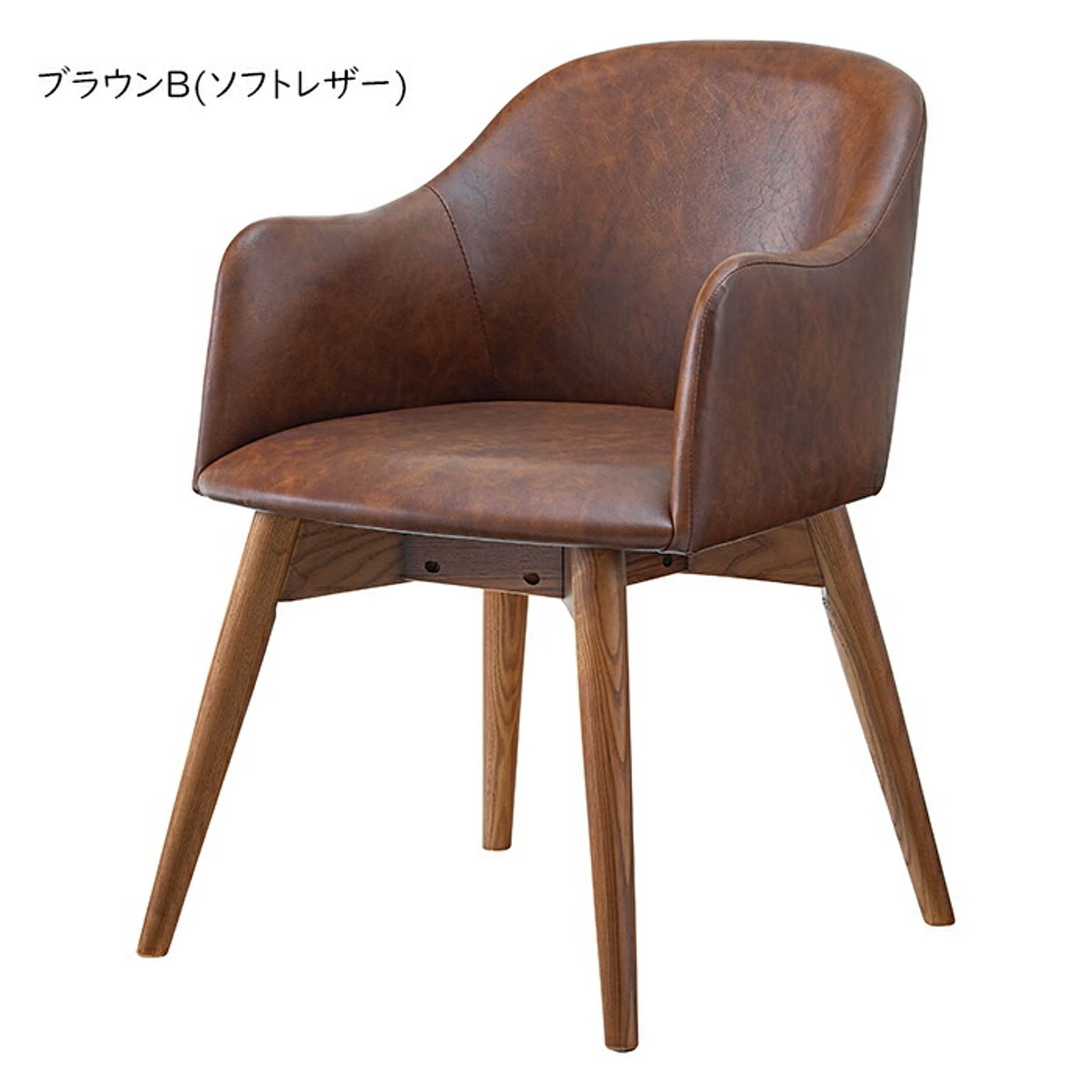 ダイニングチェア