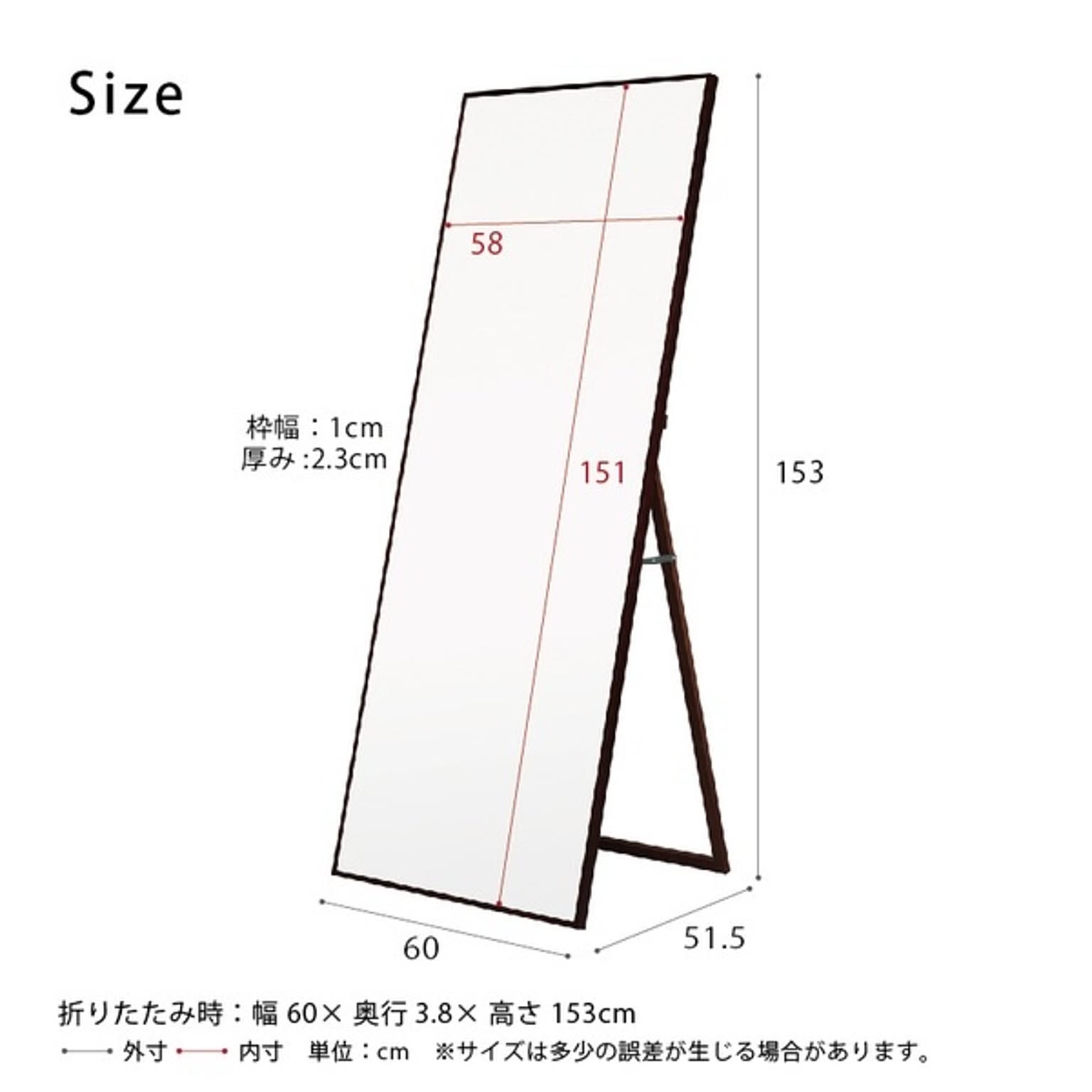 細枠スタンドミラー 幅60cm(ブラウン/茶) 天然木/姿見鏡/ワイド/高級感/木製/飛散防止加工/折りたたみ/北欧風/日本製/完成品/NK-4