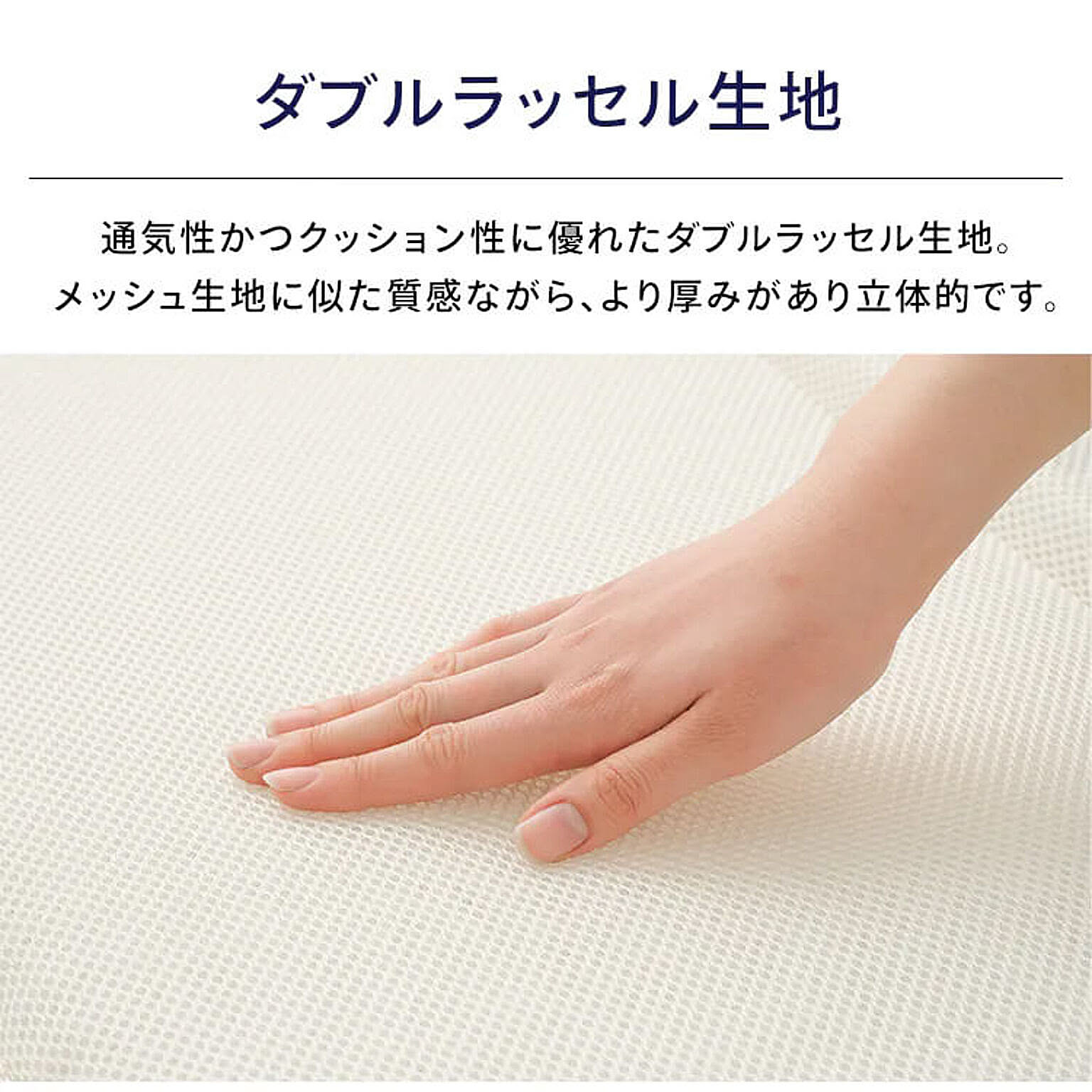 マットレストッパー