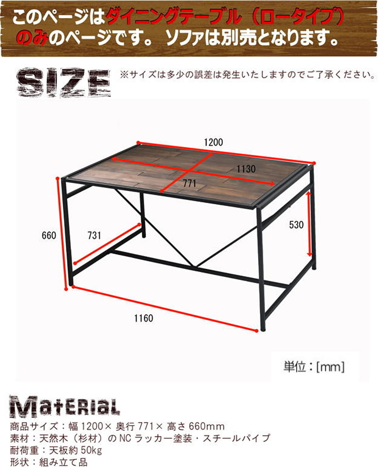 ダイニングテーブル
