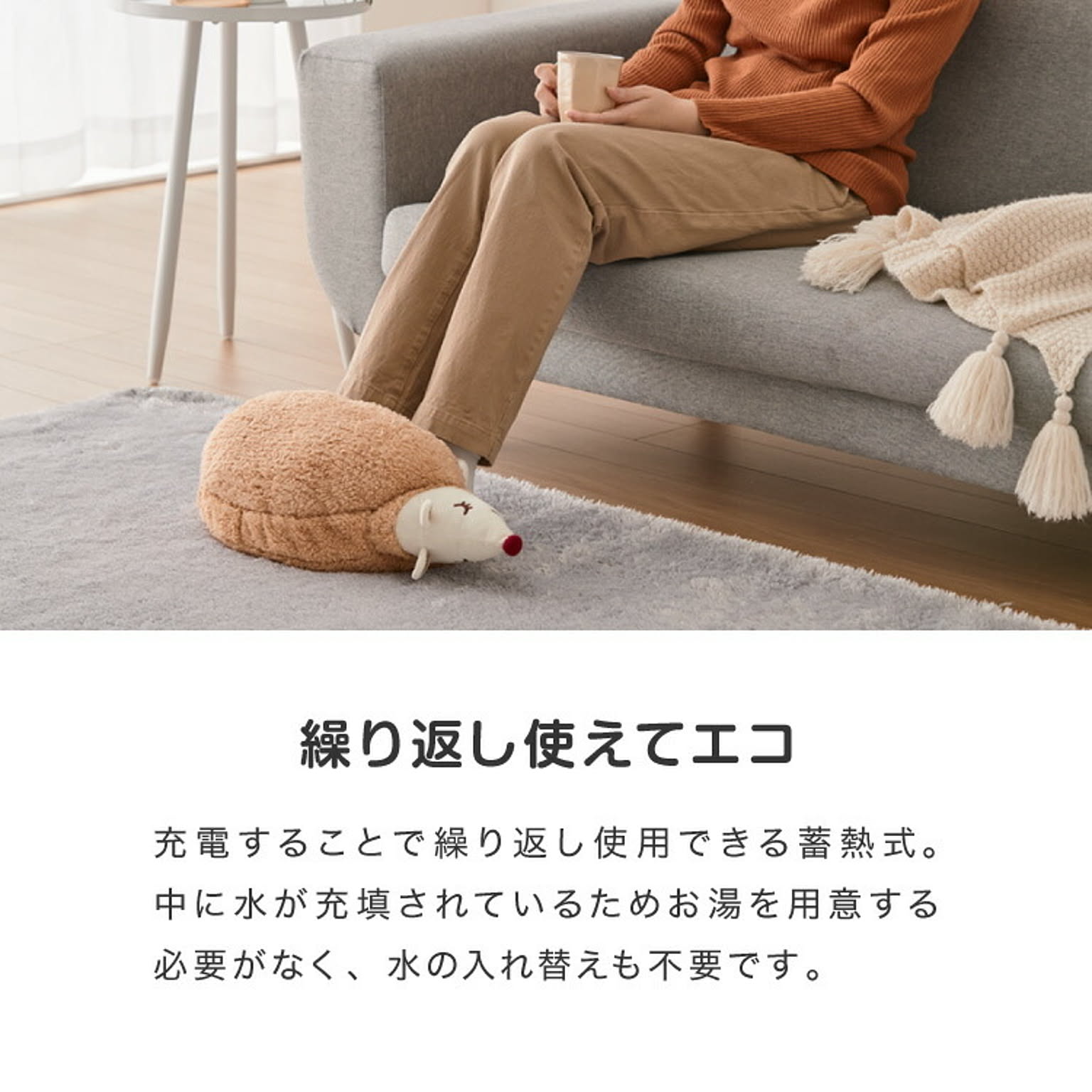 防寒グッズ