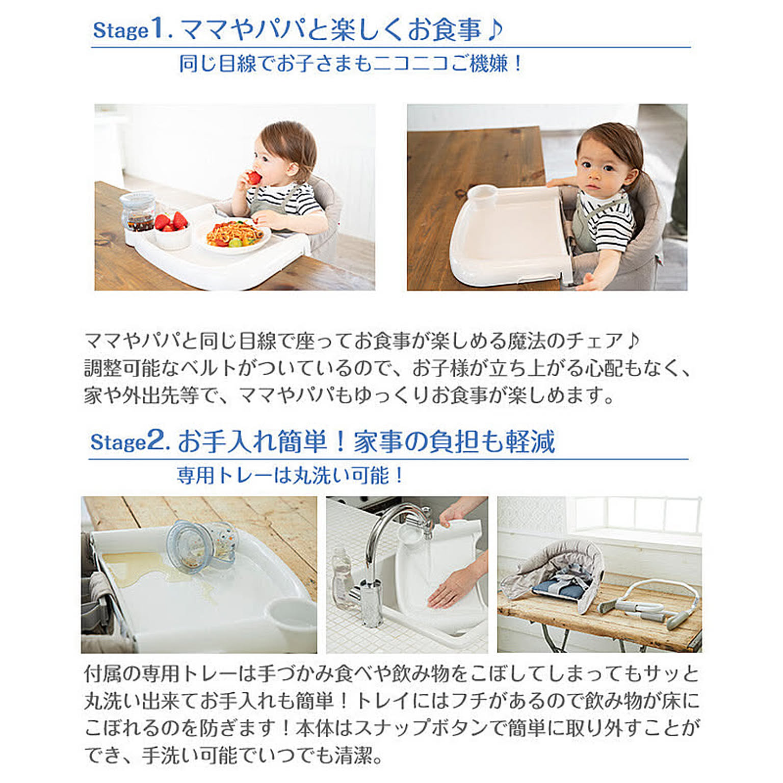 ベビーグッズ