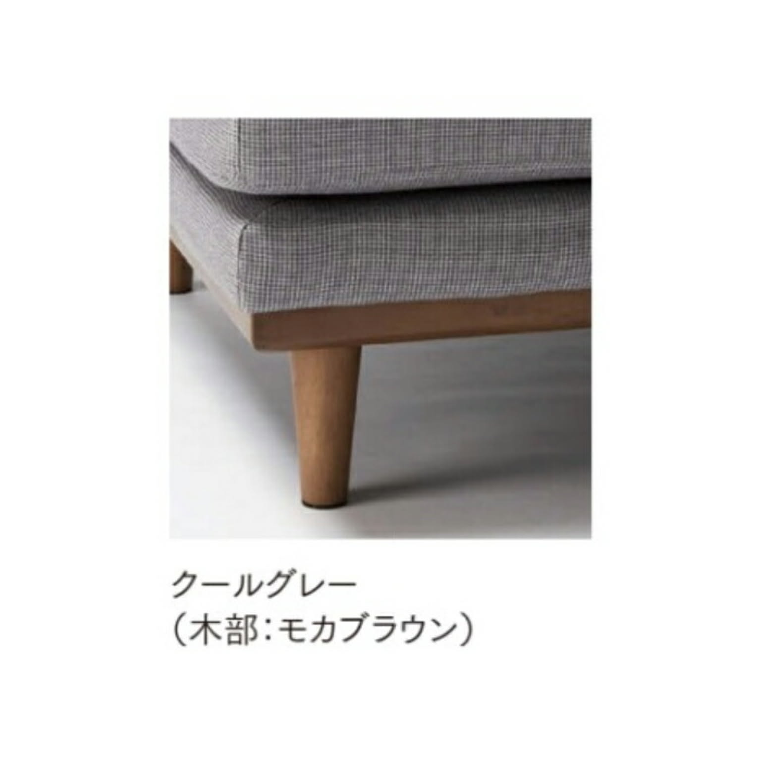 カウチソファ