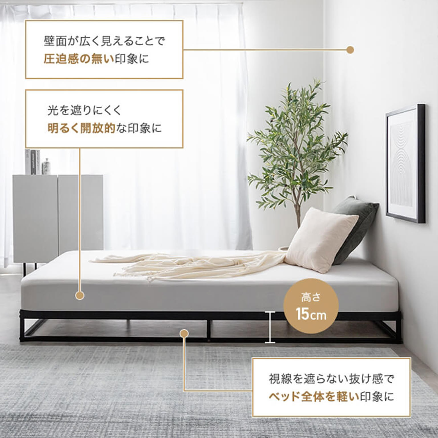 すのこベッド