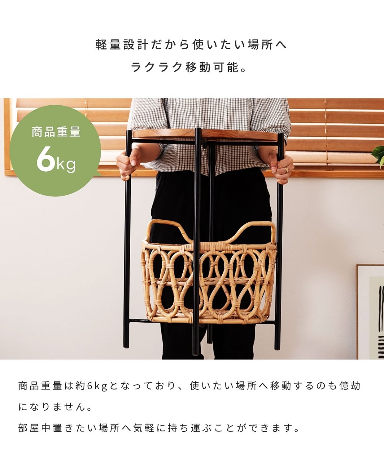 サイドテーブル・ナイトテーブル