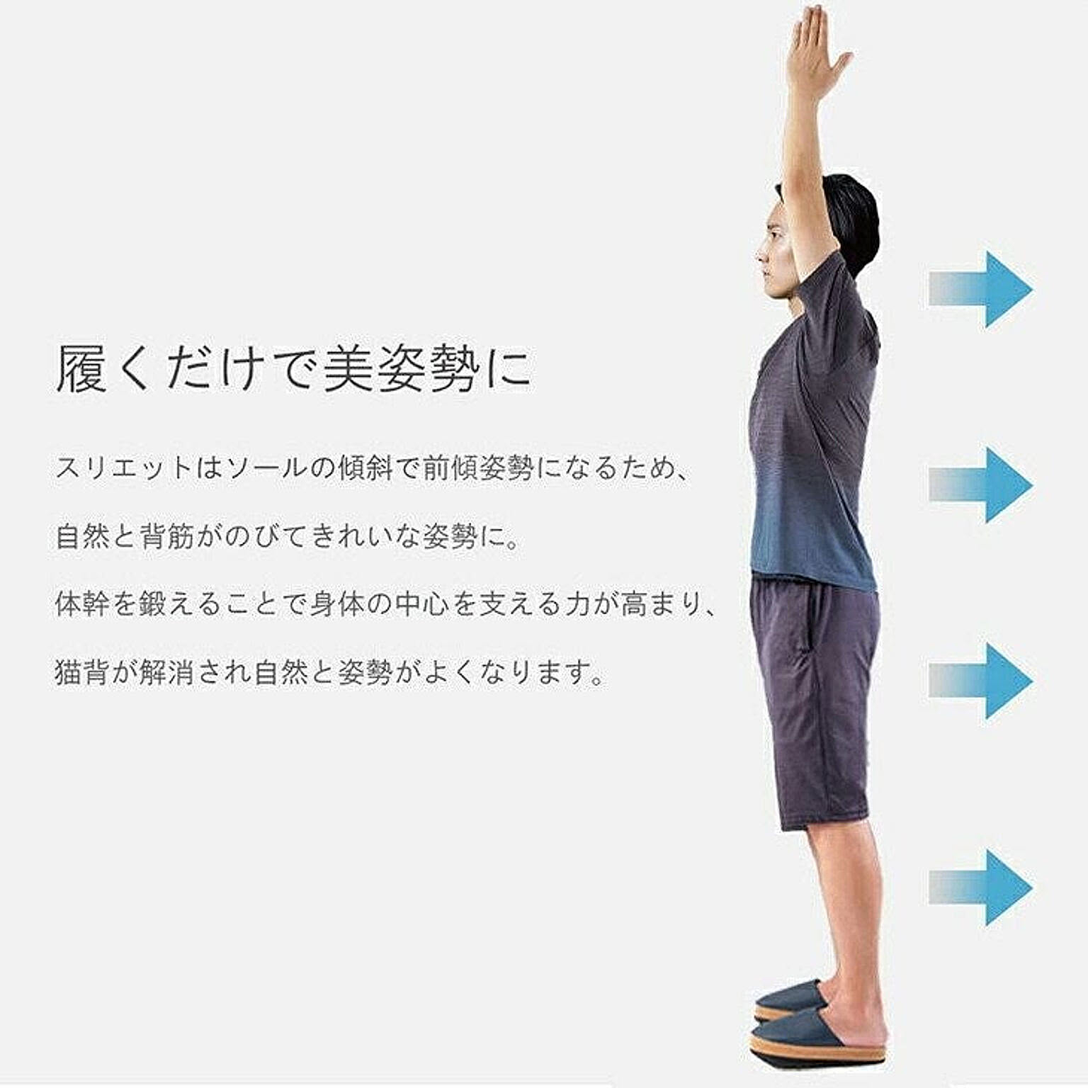 スリッパ