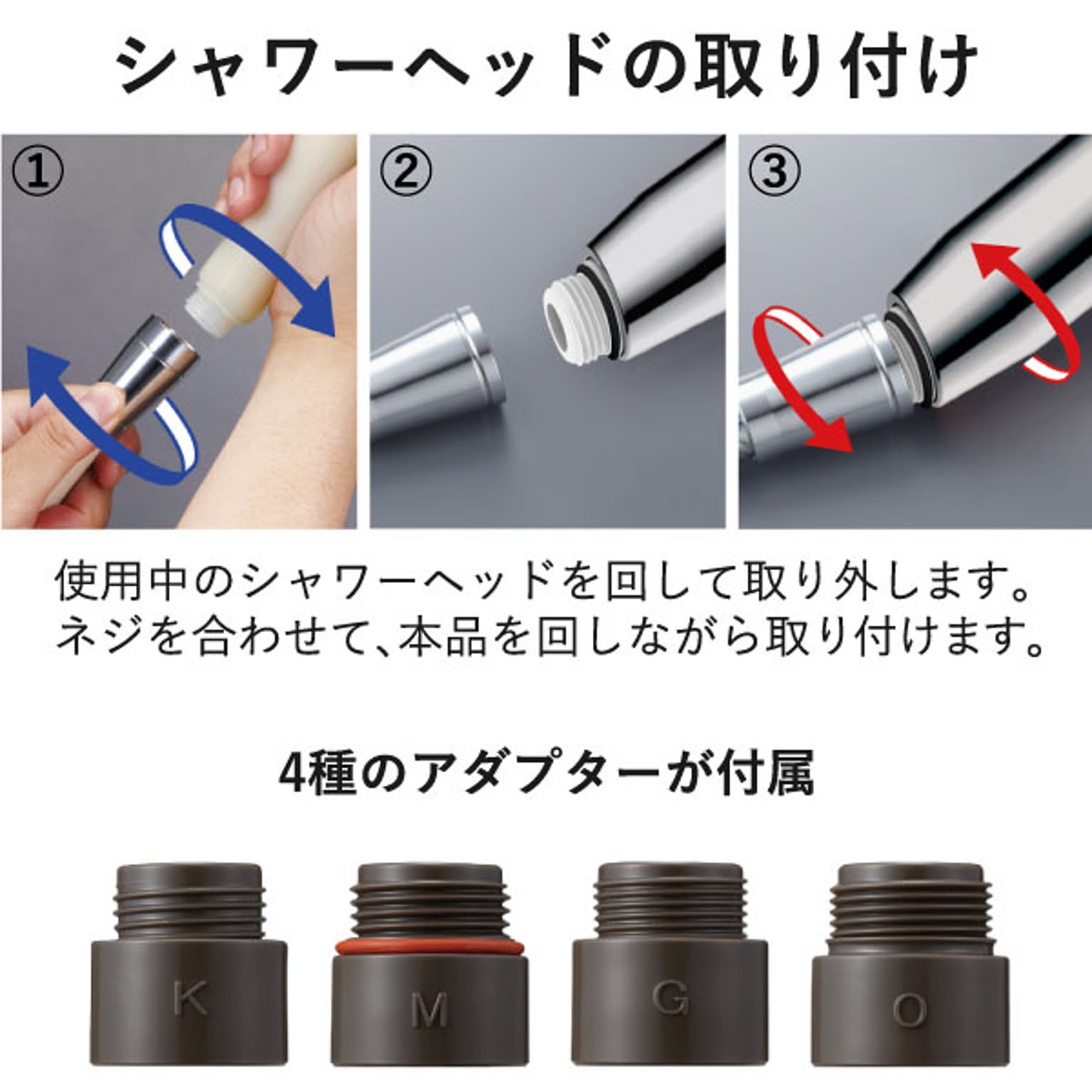 シャワーヘッド