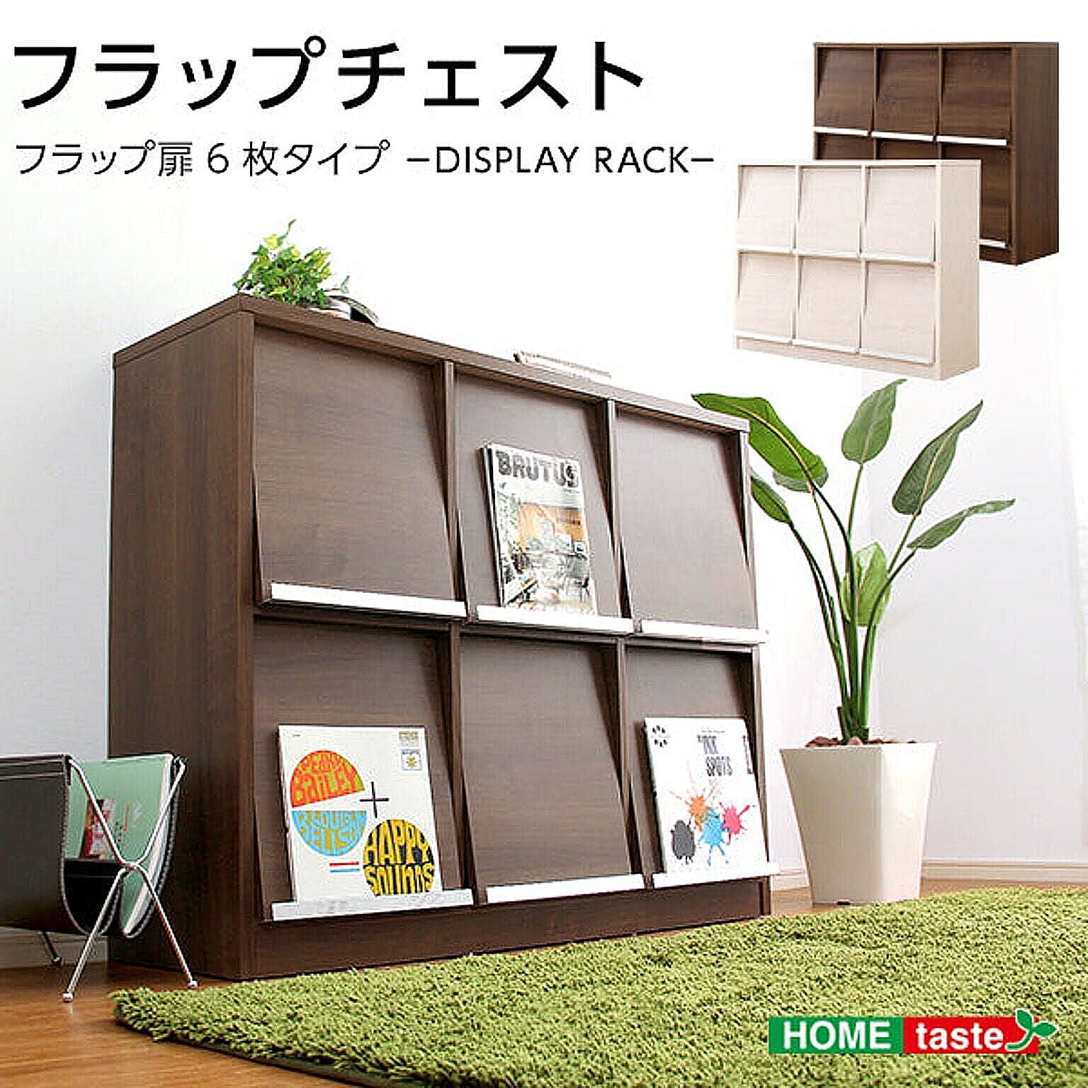 ブックシェルフ・本棚