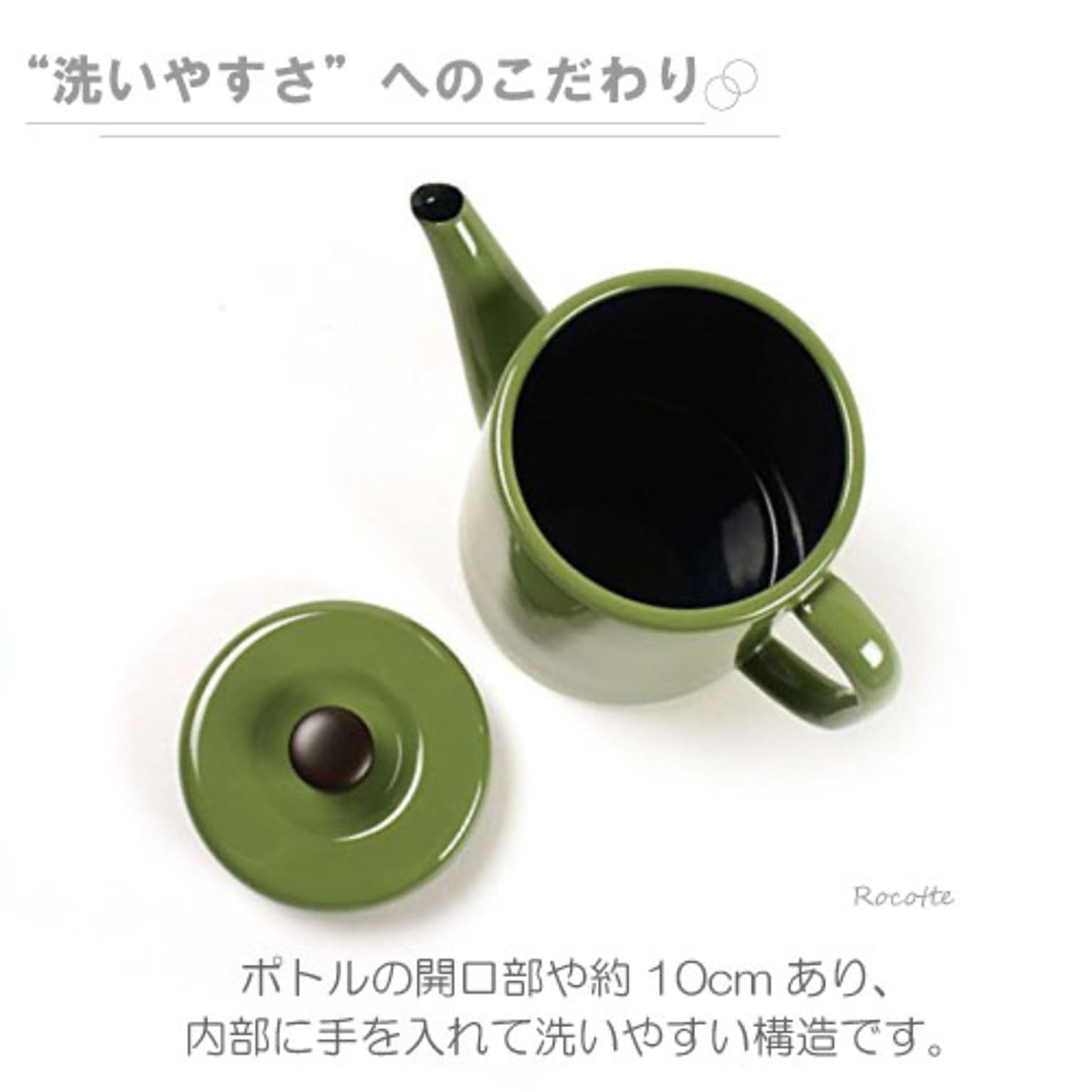 ケトル・やかん