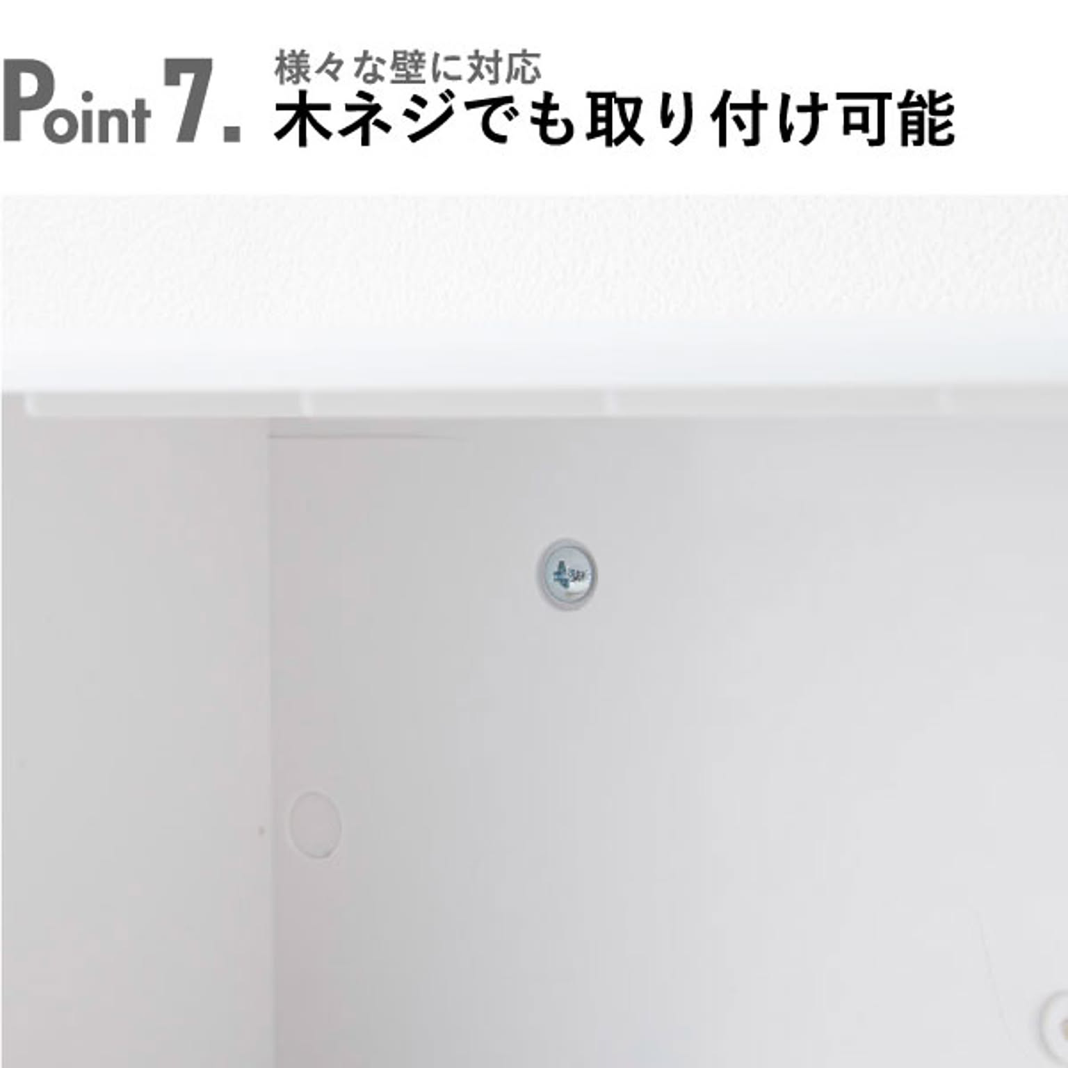 ペーパーホルダー