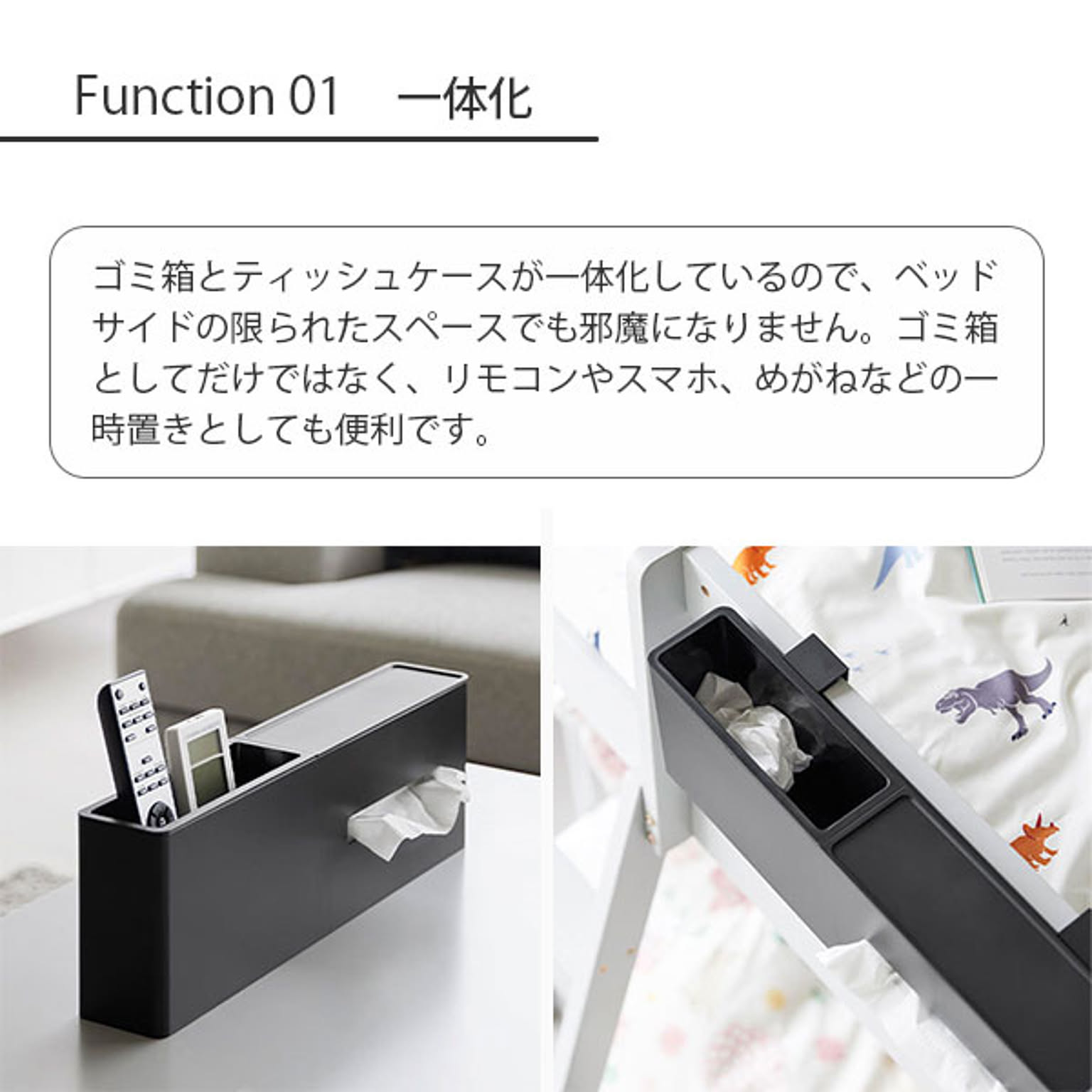 ティッシュケース