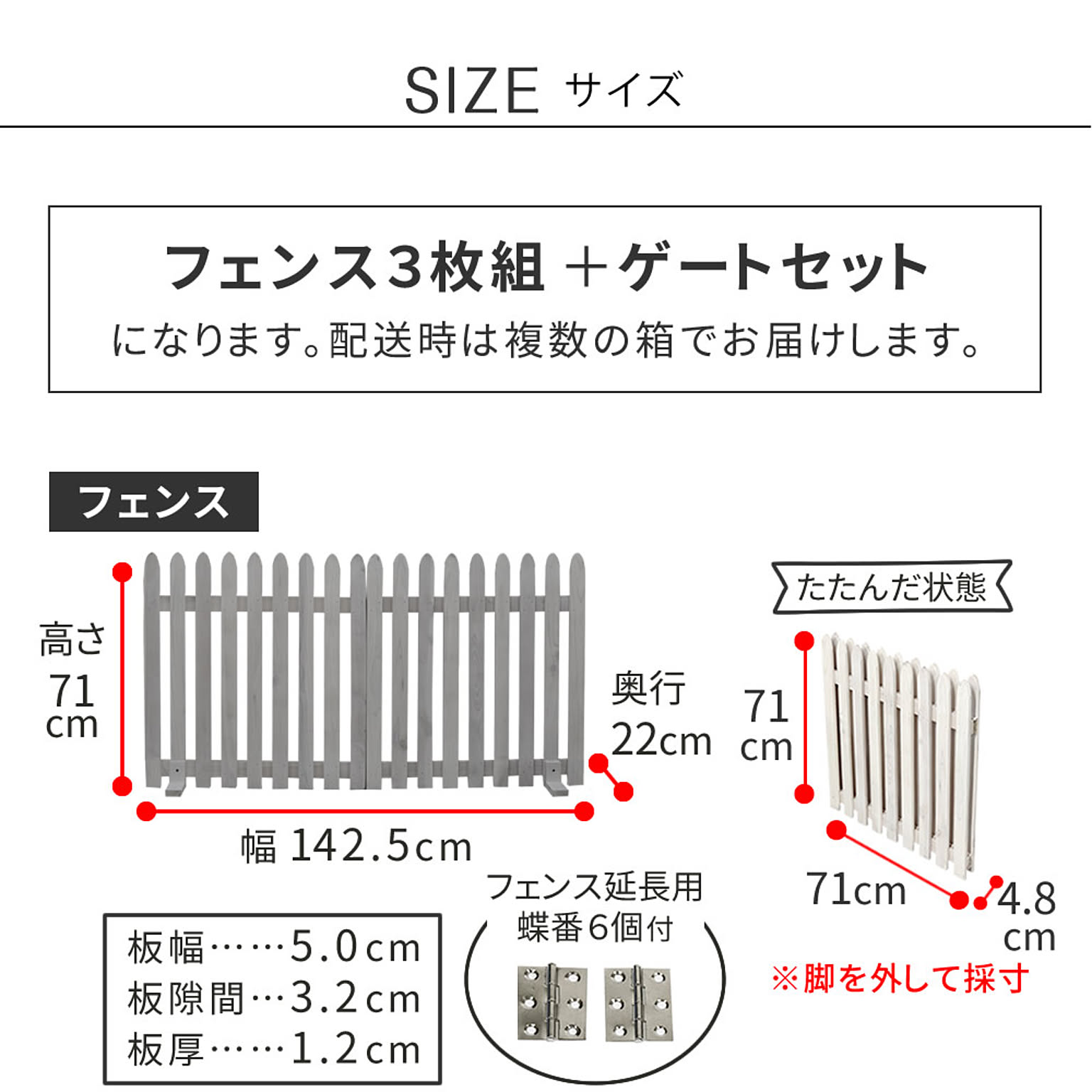 エクステリア