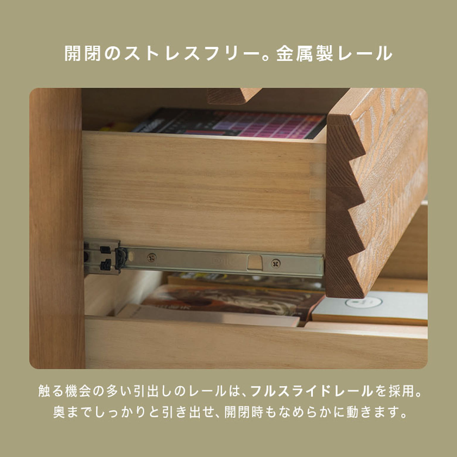 キャビネット・サイドボード