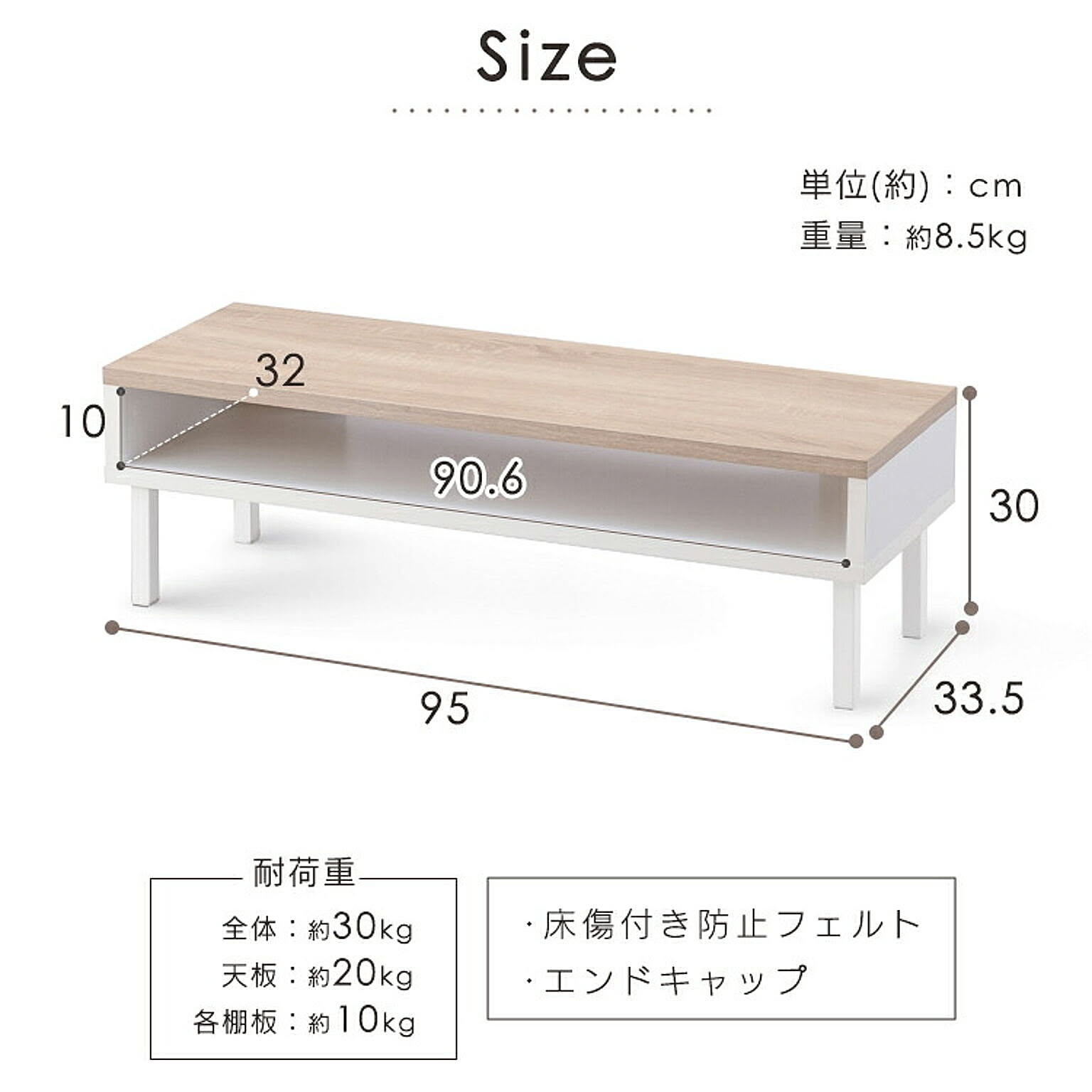 ロータイプテレビ台