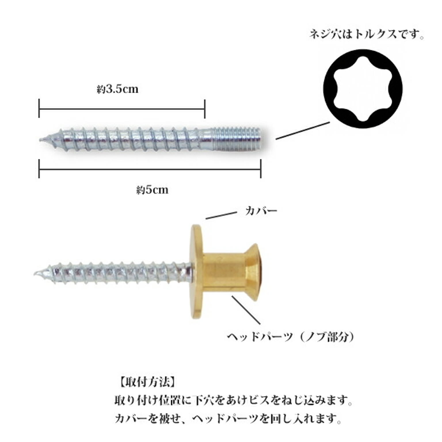 壁掛けフック・壁掛け金具