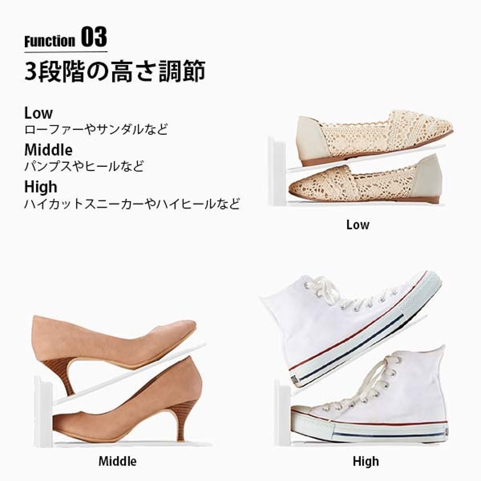 玄関小物収納