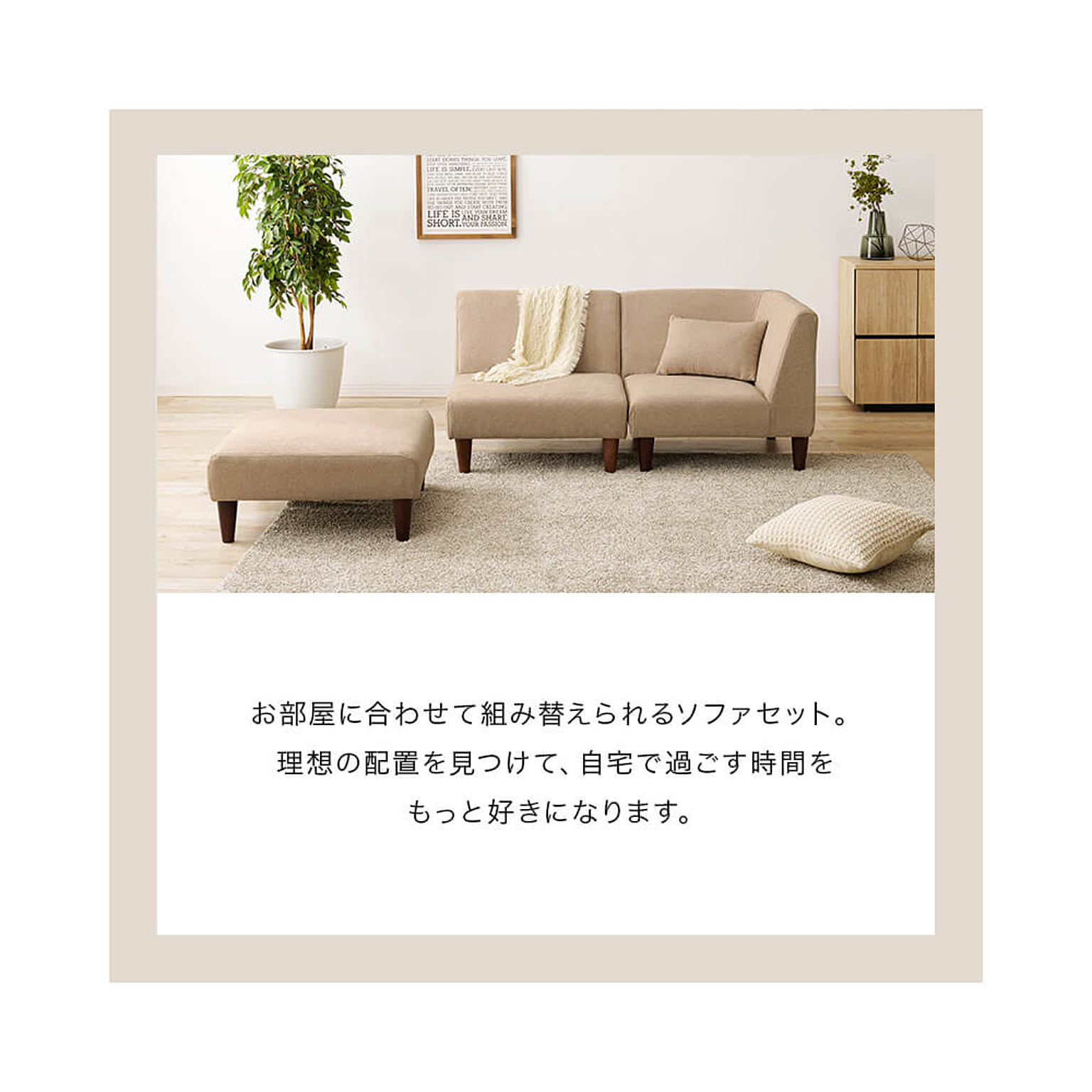 カウチソファ