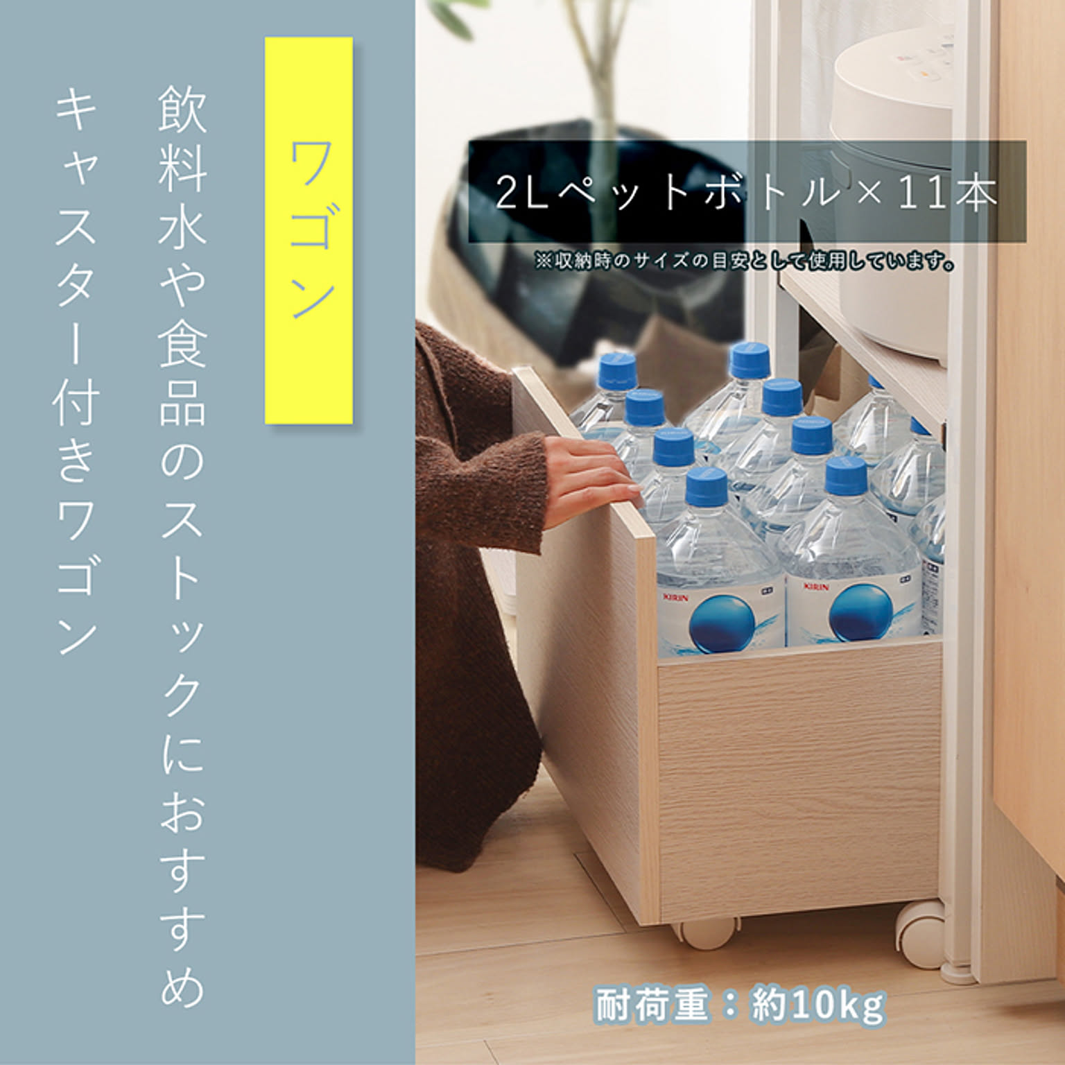 レンジ台・レンジラック