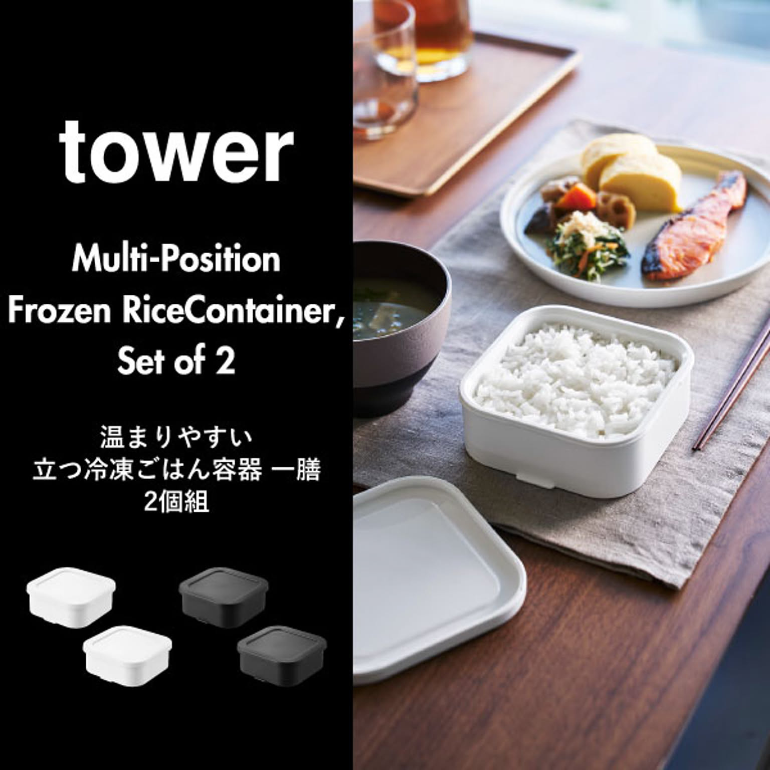 電子レンジ調理器具