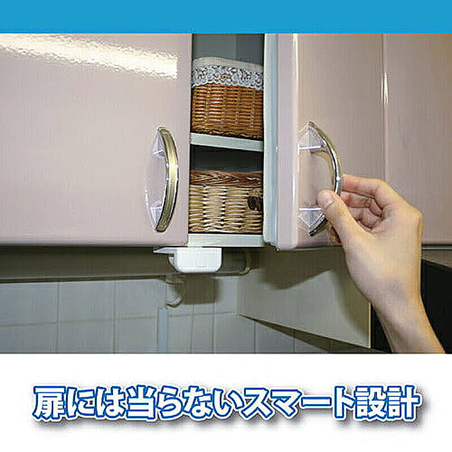 防災グッズ・耐震グッズ・防犯グッズ