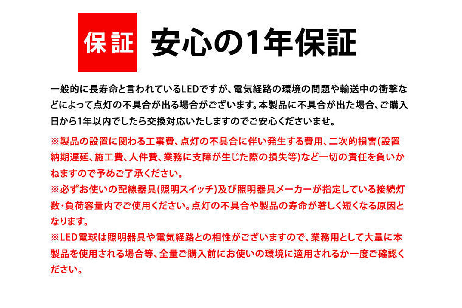 電球
