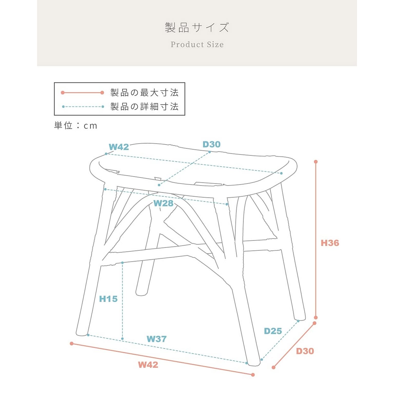 スツール・丸椅子