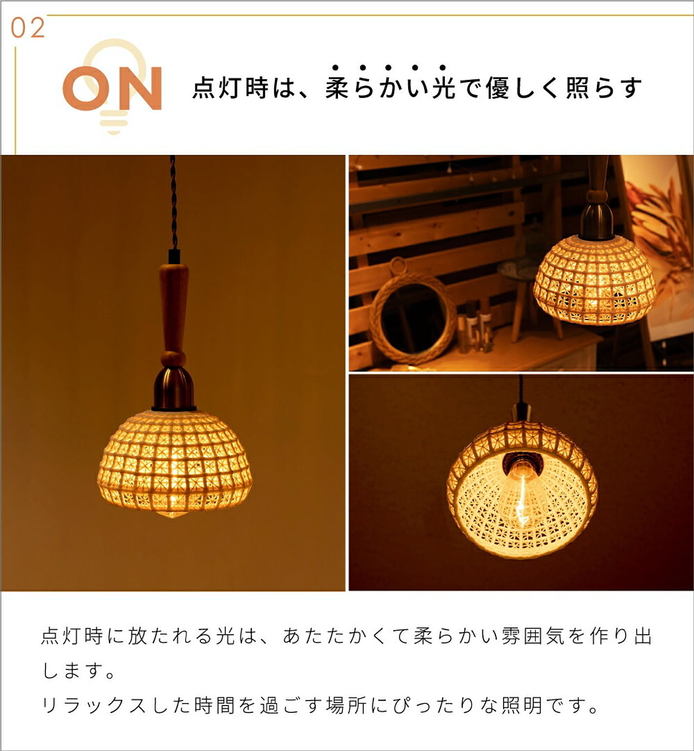 ペンダントライト