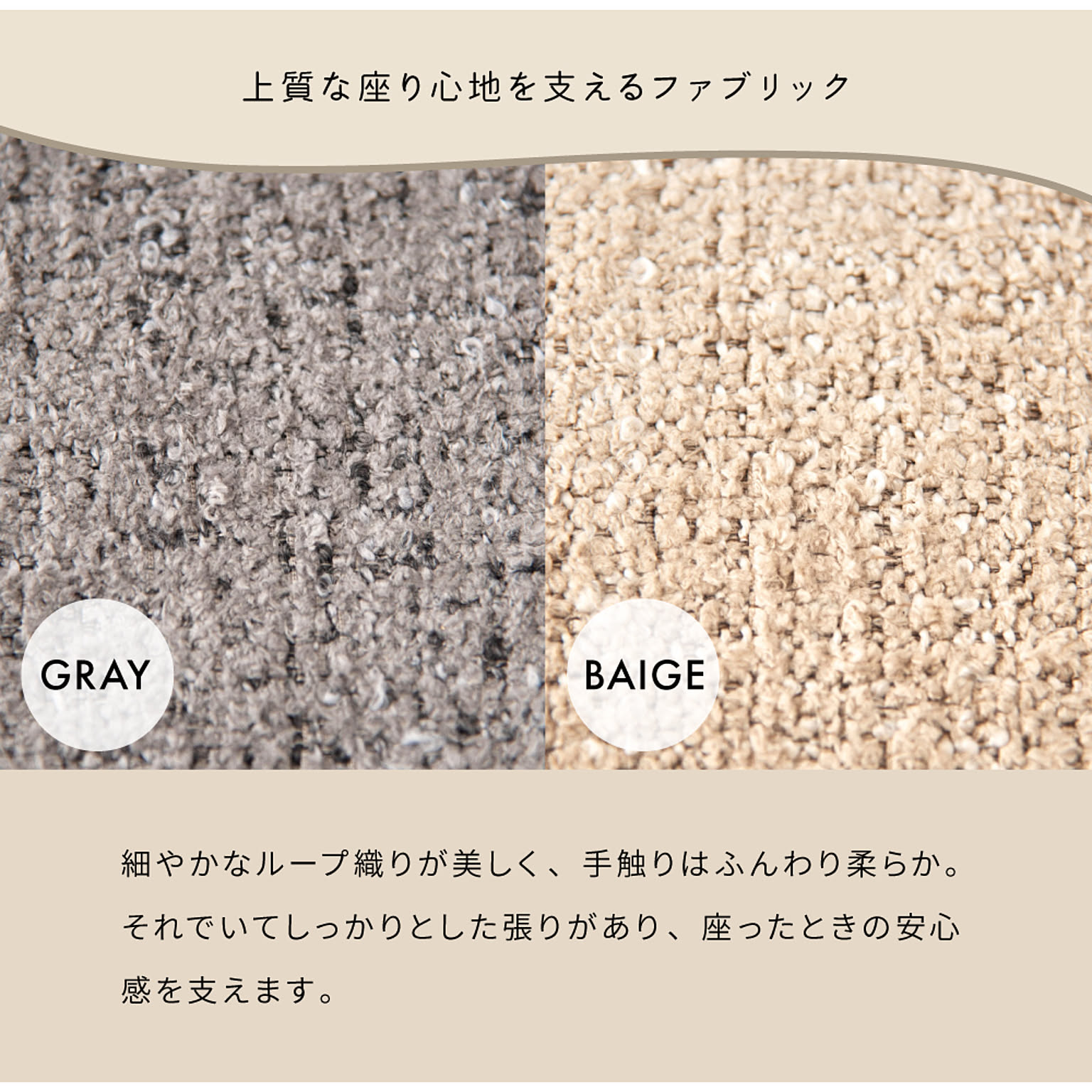 デスクチェア・ワークチェア