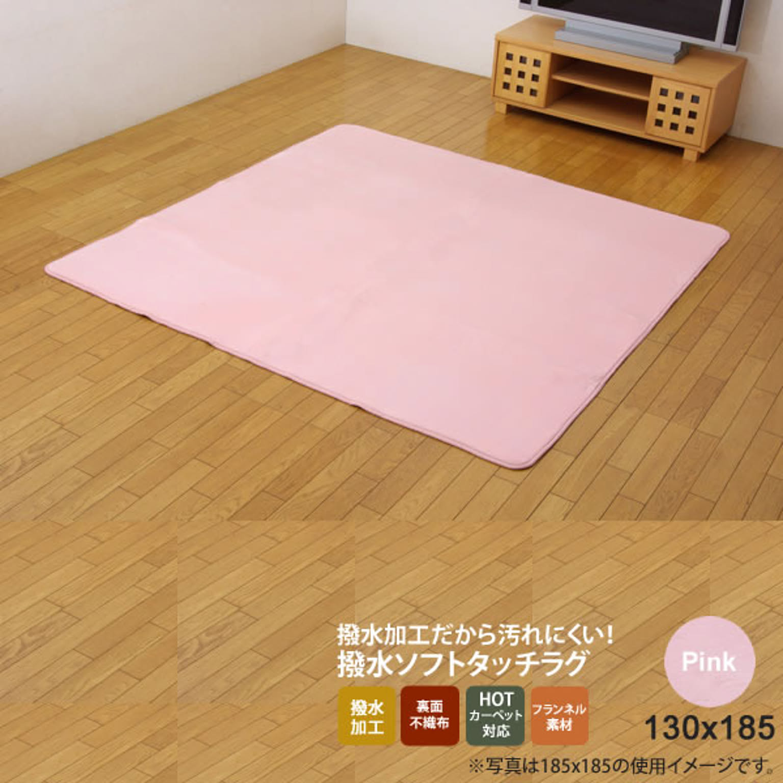 ラグ