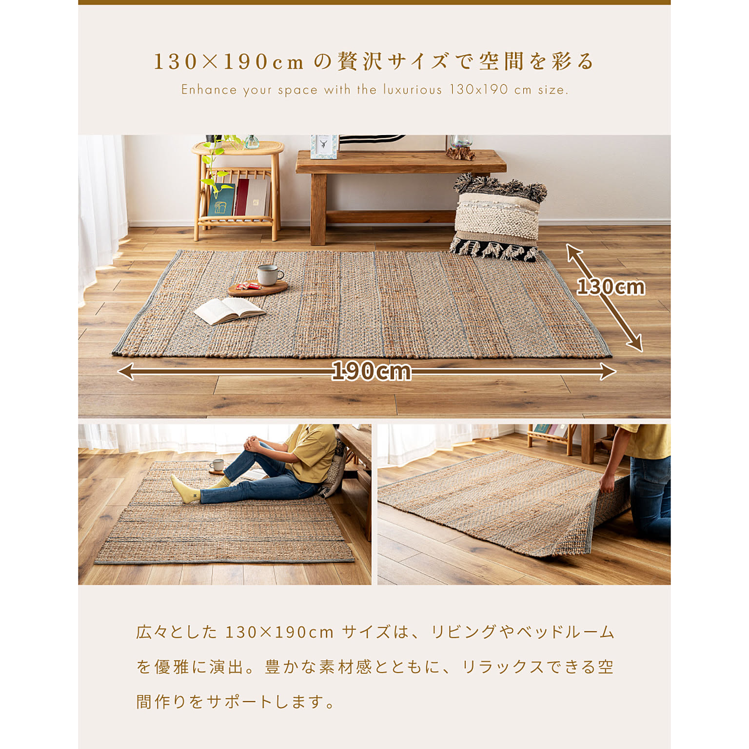 ラグ