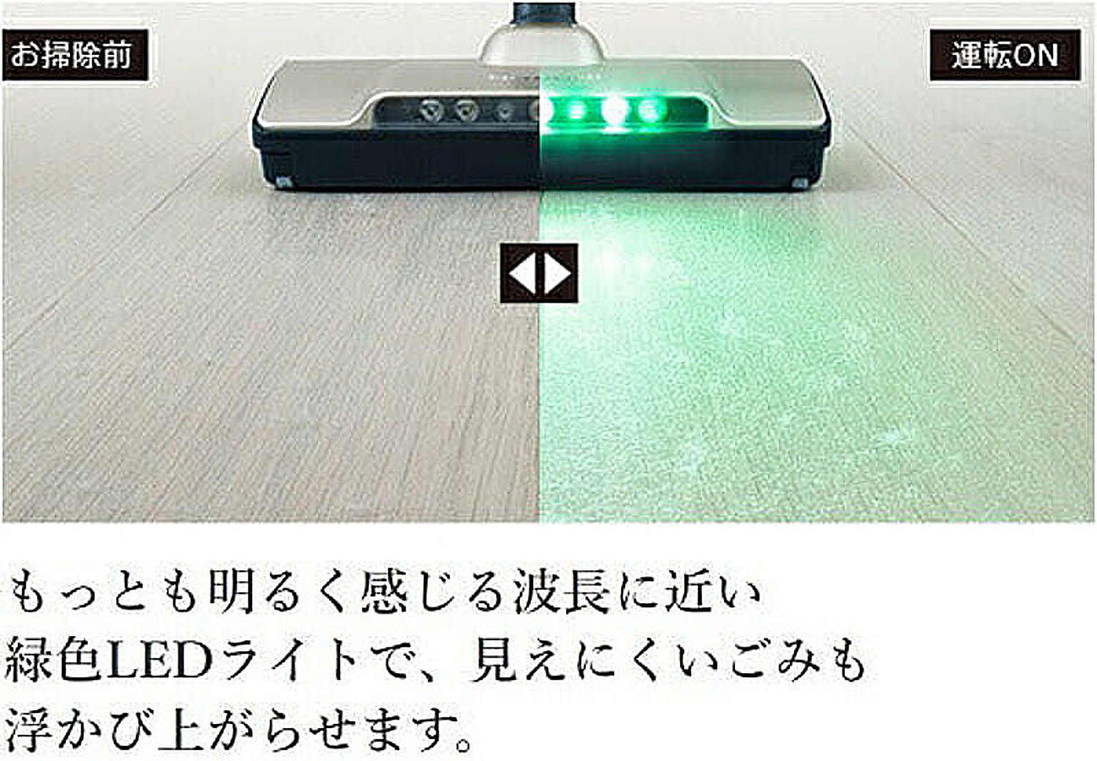 掃除機