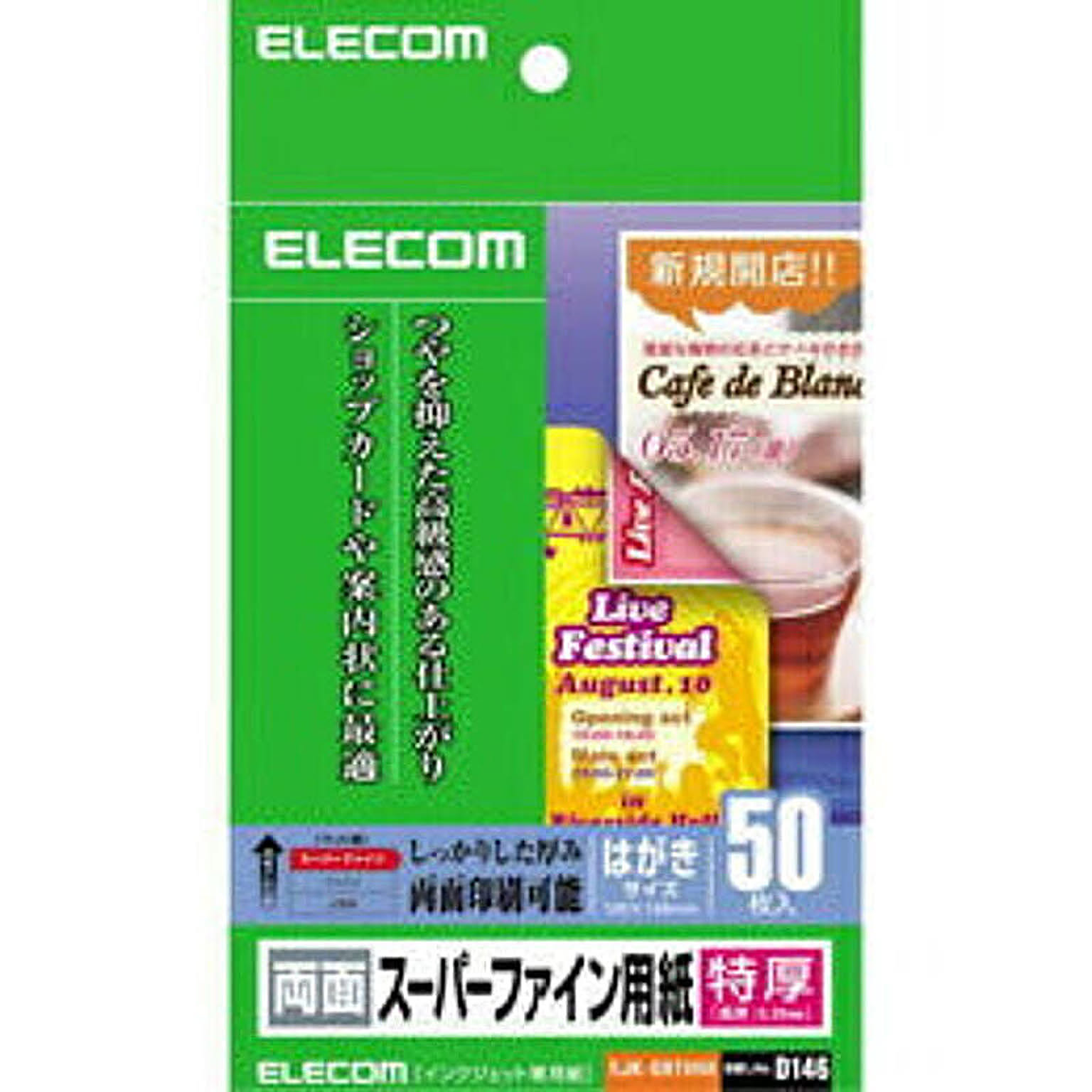 プリンタ
