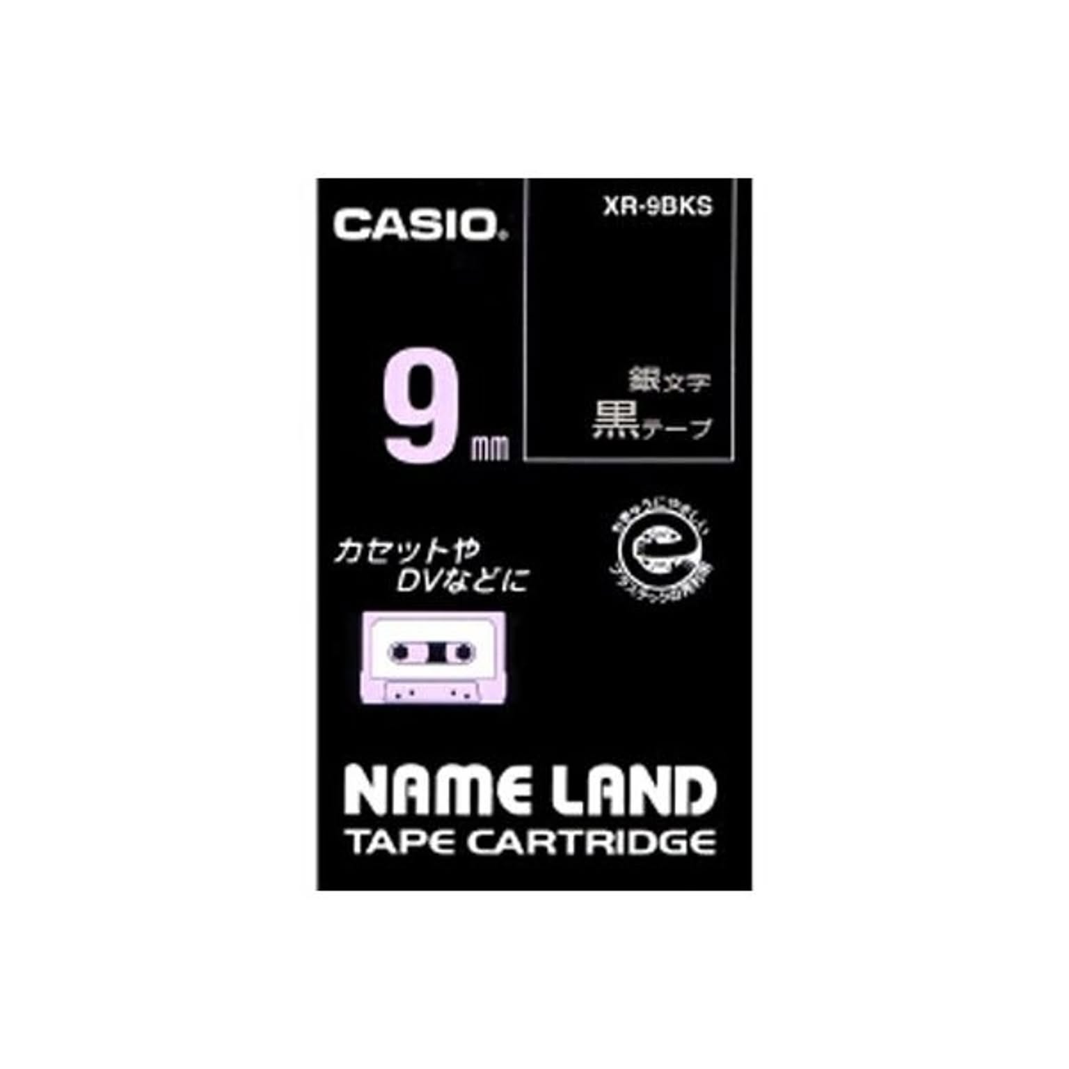 ラベルライター