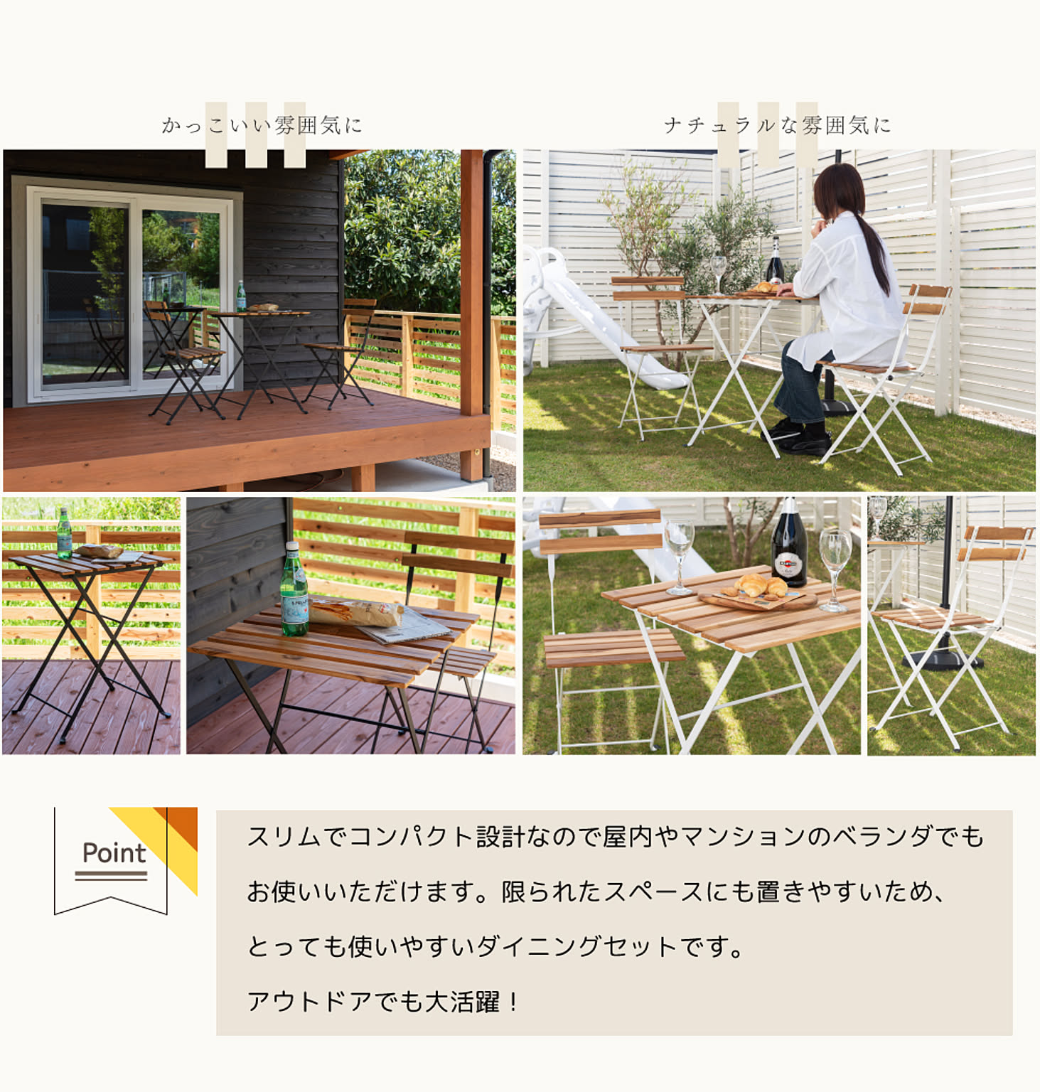ダイニングテーブルセット