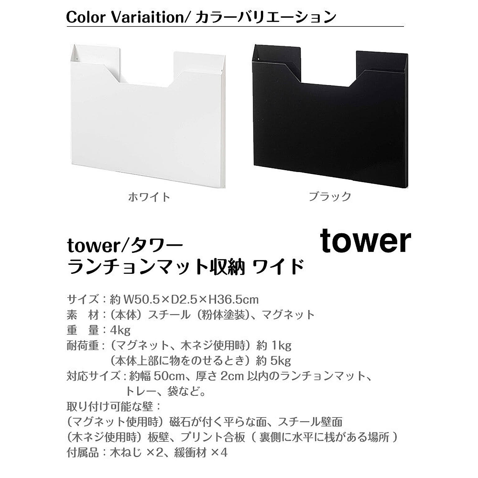 キッチンツール収納ホルダー