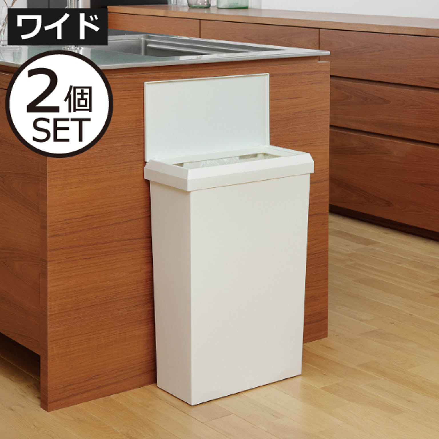 ゴミ箱・ダストボックス
