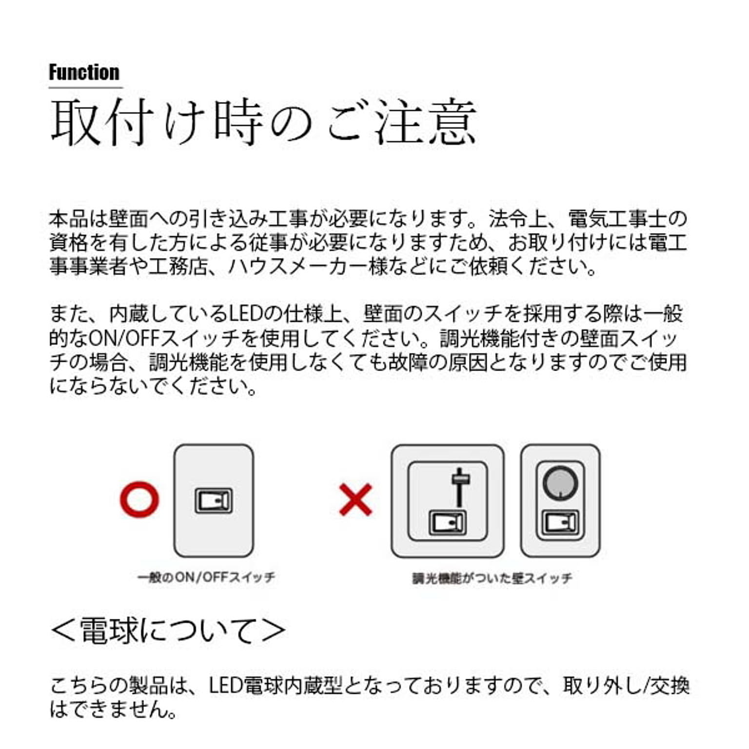 壁掛け照明・ブラケットライト