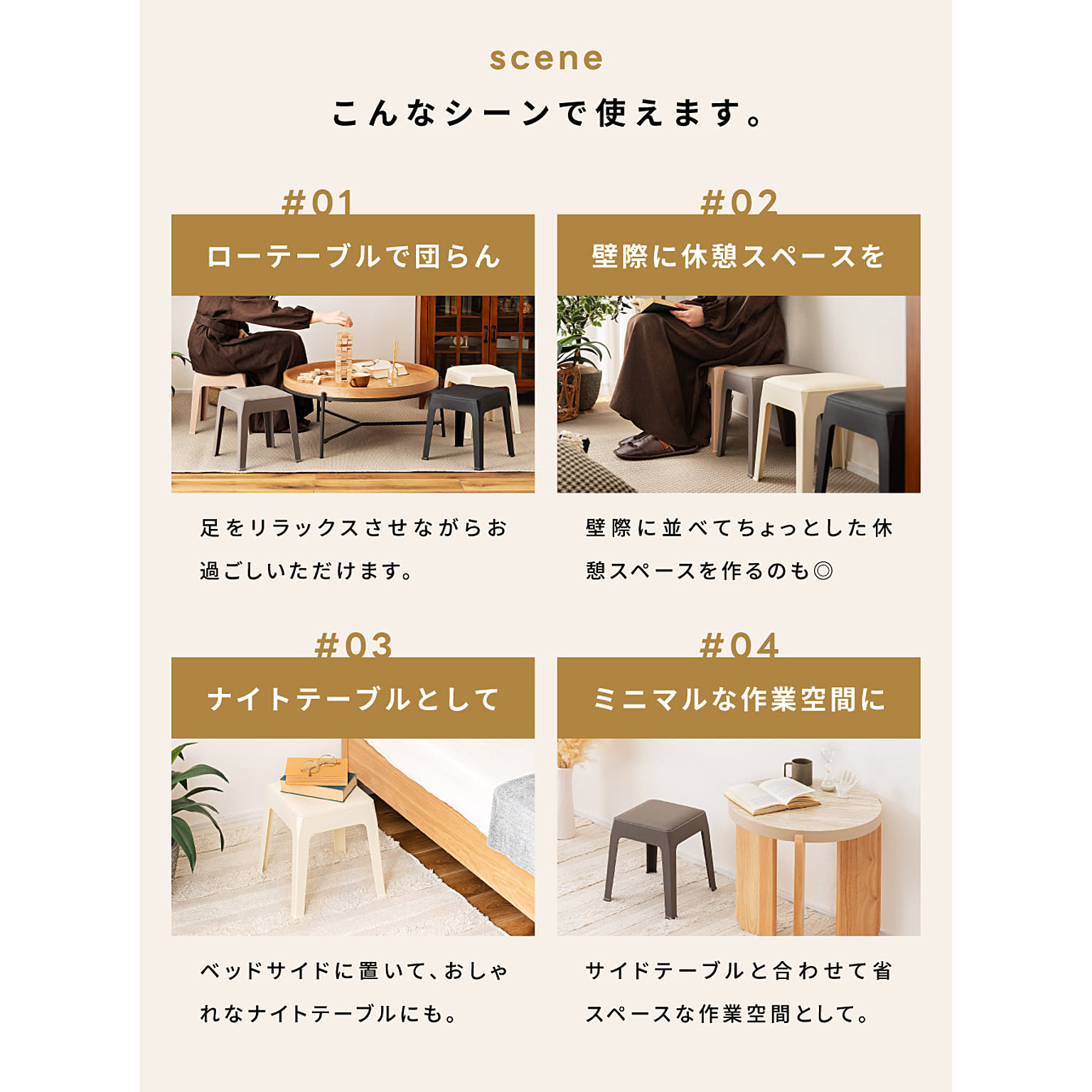 スツール・丸椅子