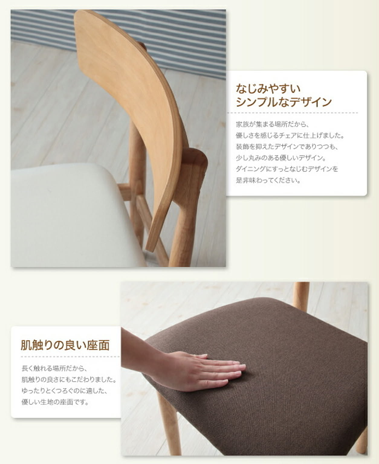 ダイニングテーブル
